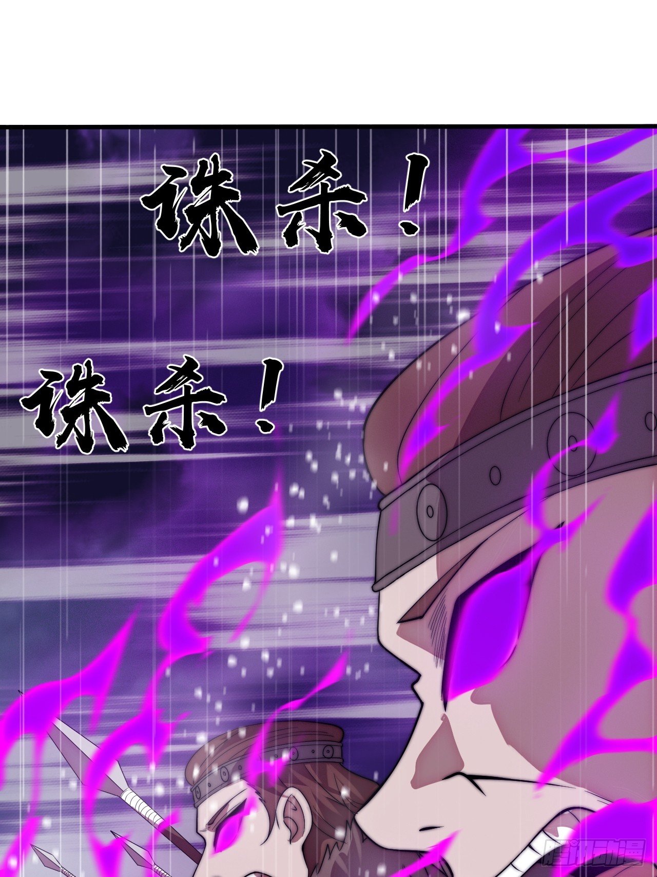 第一千一百四十一话：不分敌我