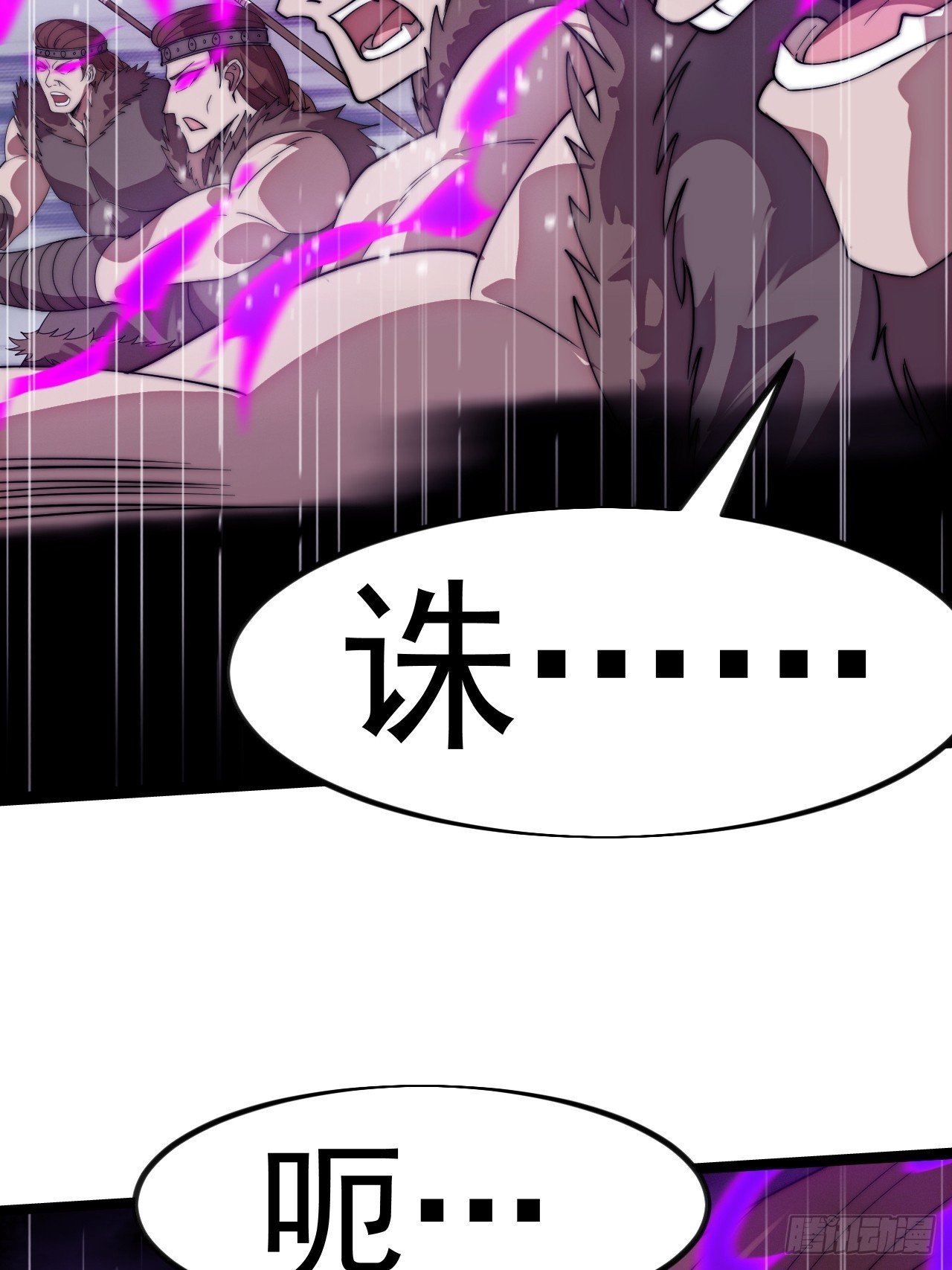 第一千一百四十一话：不分敌我