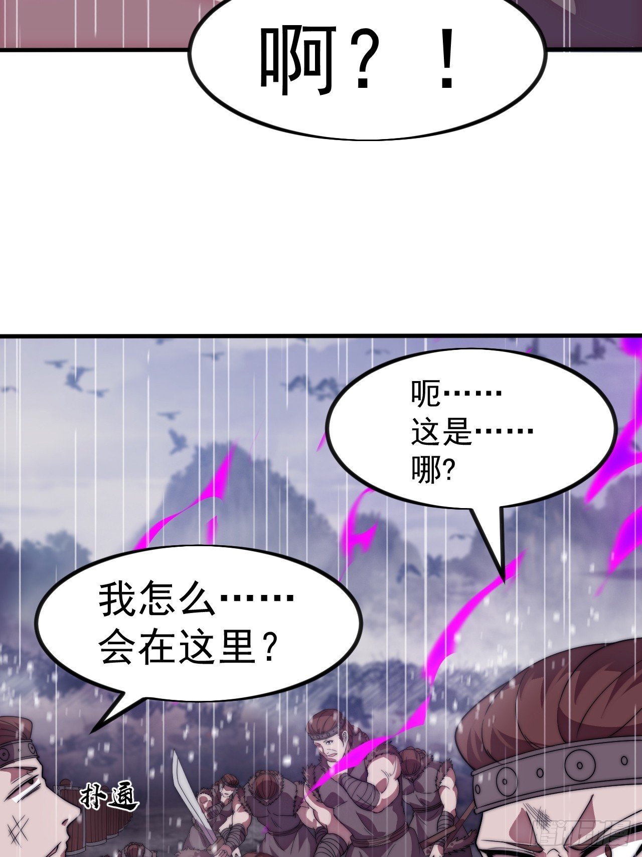 第一千一百四十一话：不分敌我