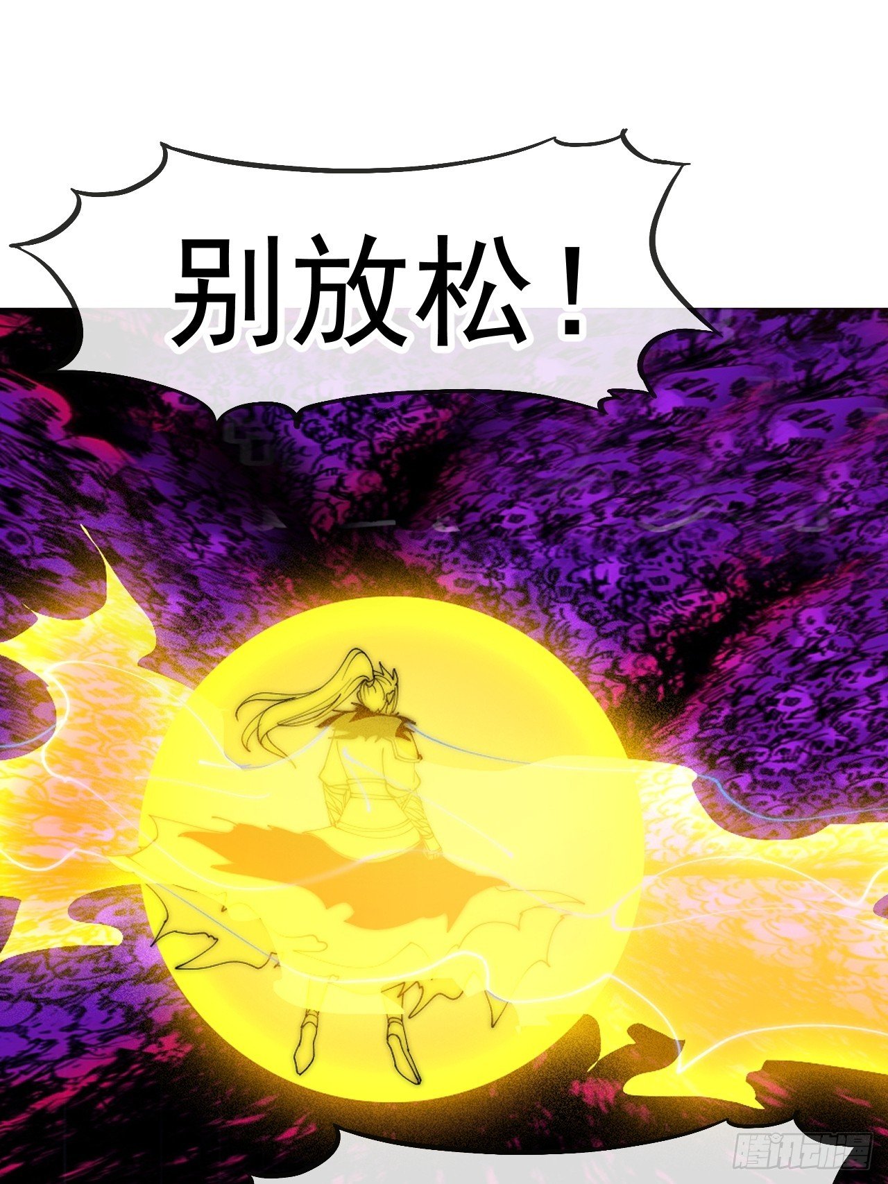第一千一百四十一话：不分敌我
