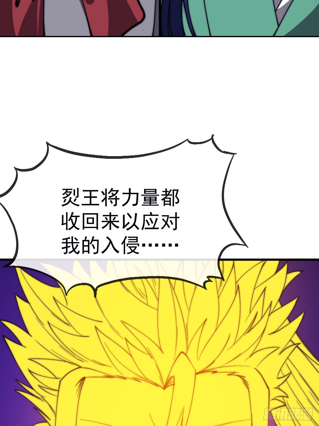 第一千一百四十一话：不分敌我