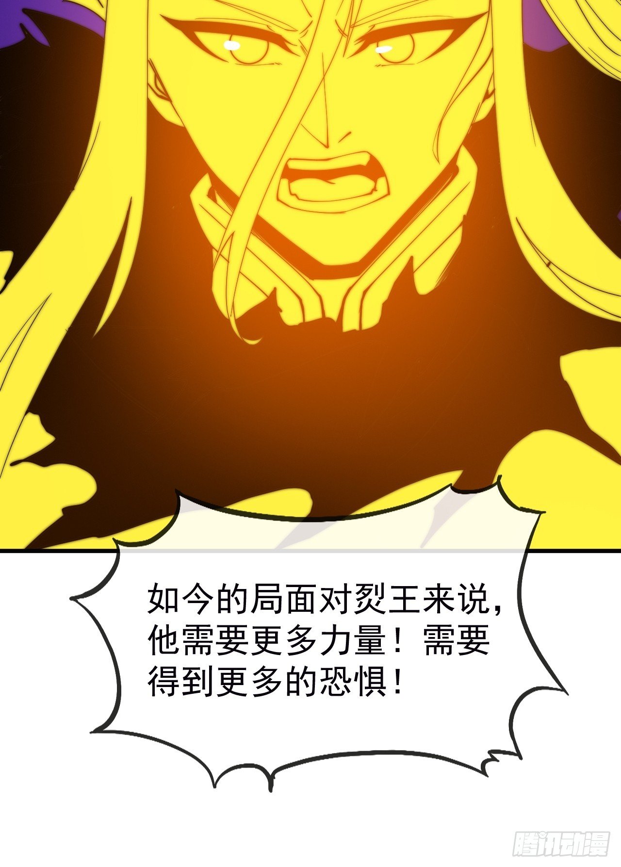 第一千一百四十一话：不分敌我