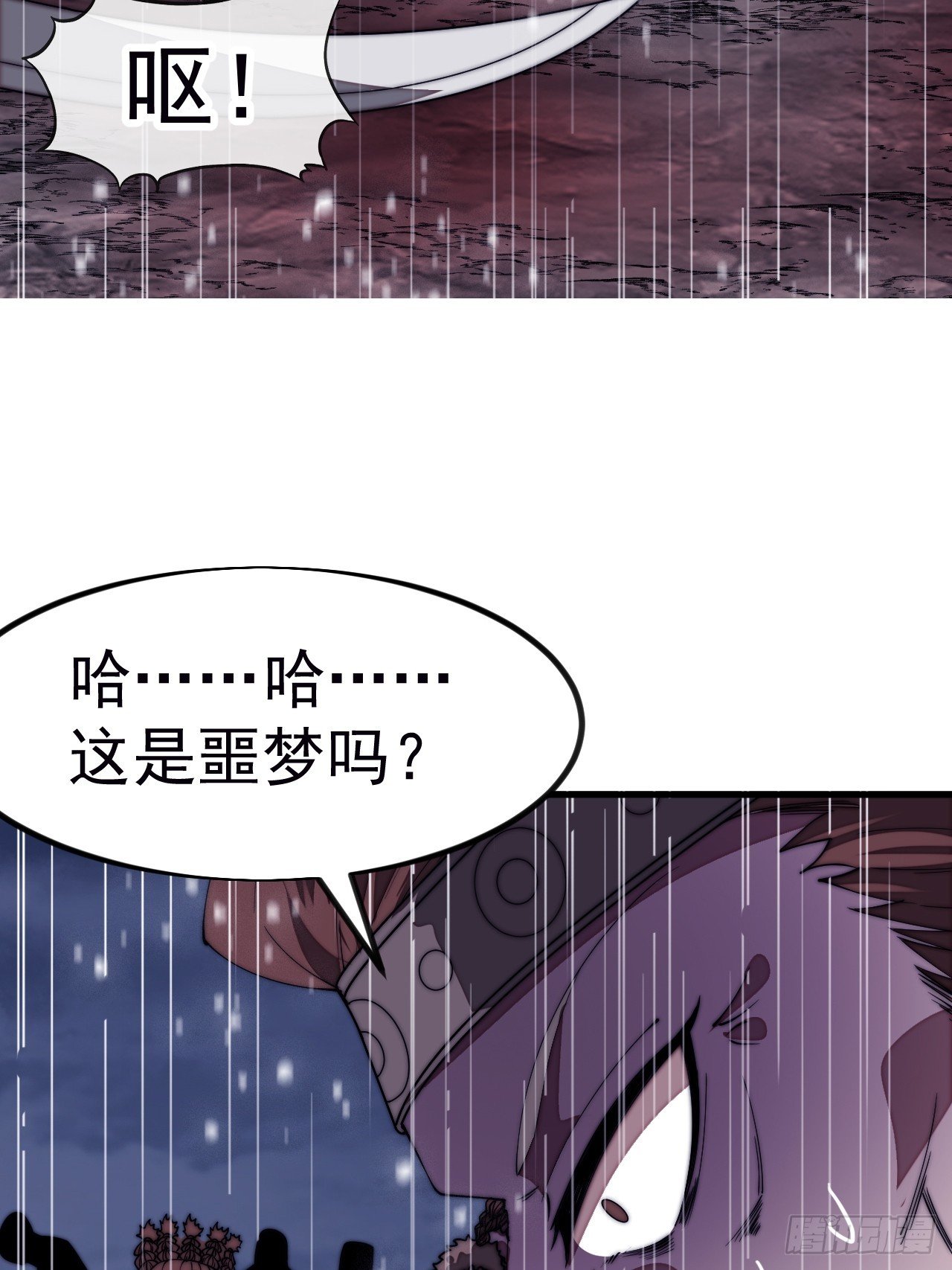 第一千一百四十一话：不分敌我