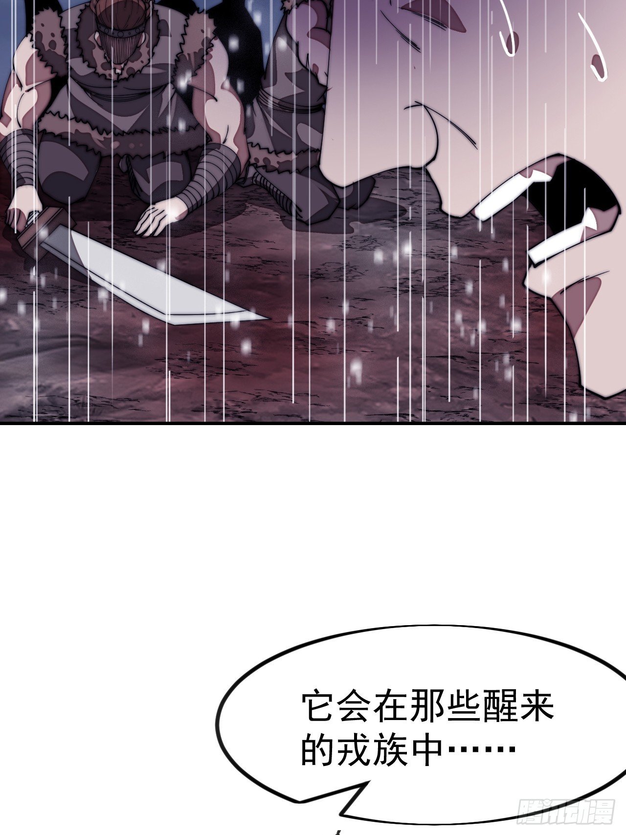 第一千一百四十一话：不分敌我
