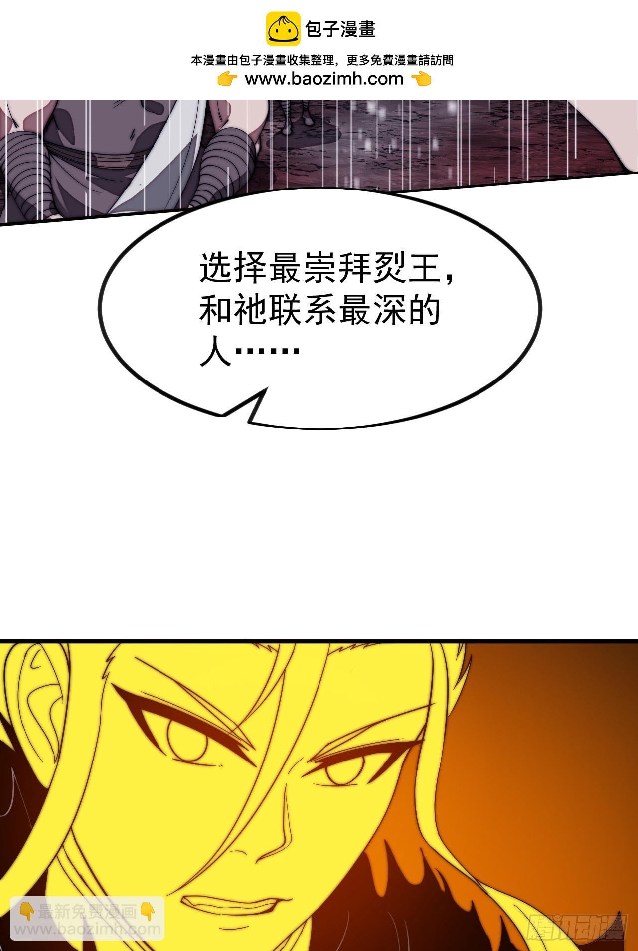 第一千一百四十一话：不分敌我