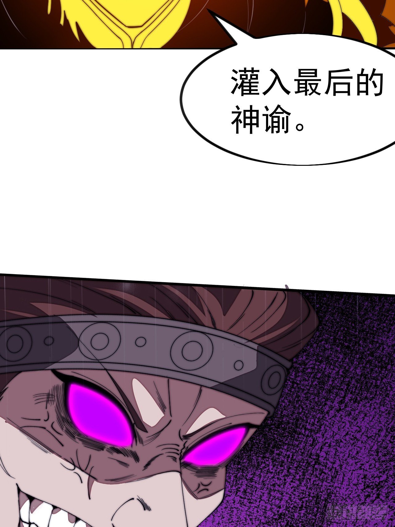 第一千一百四十一话：不分敌我