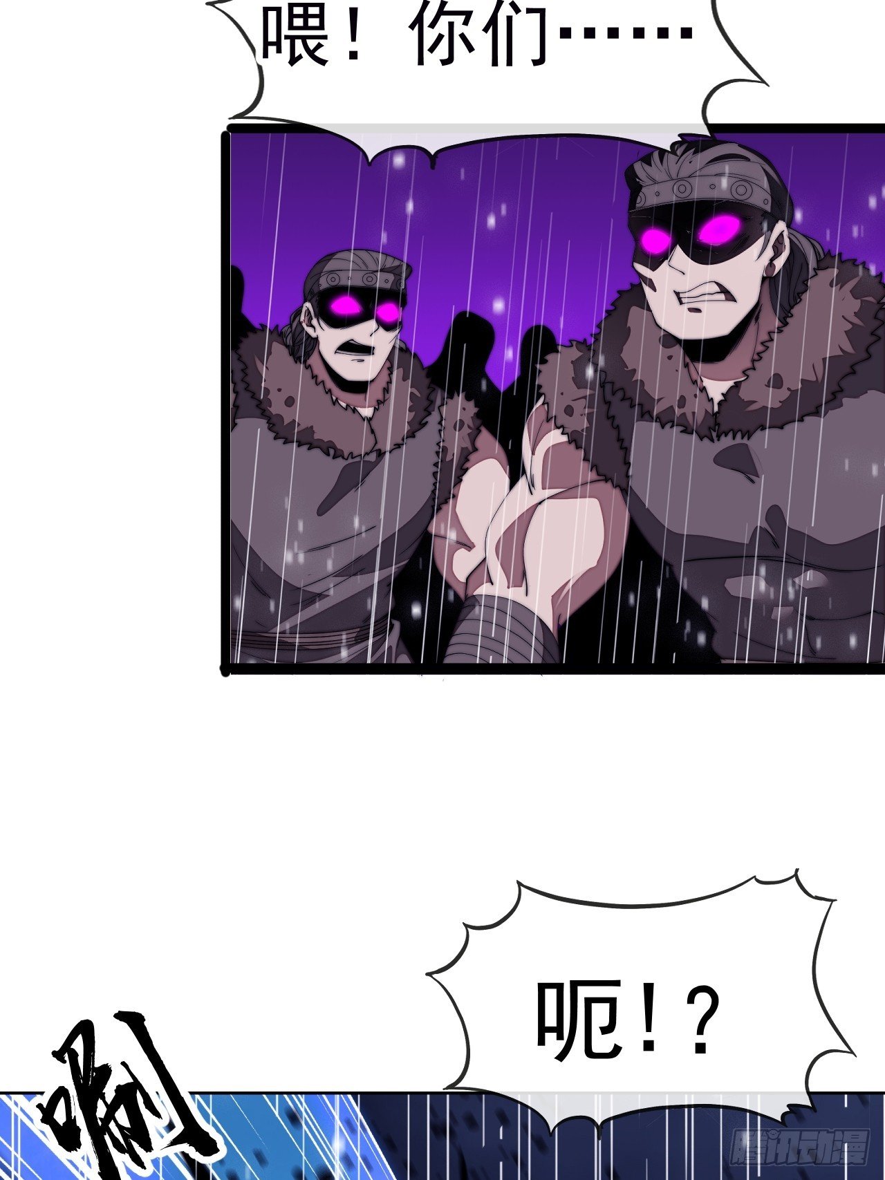 第一千一百四十一话：不分敌我