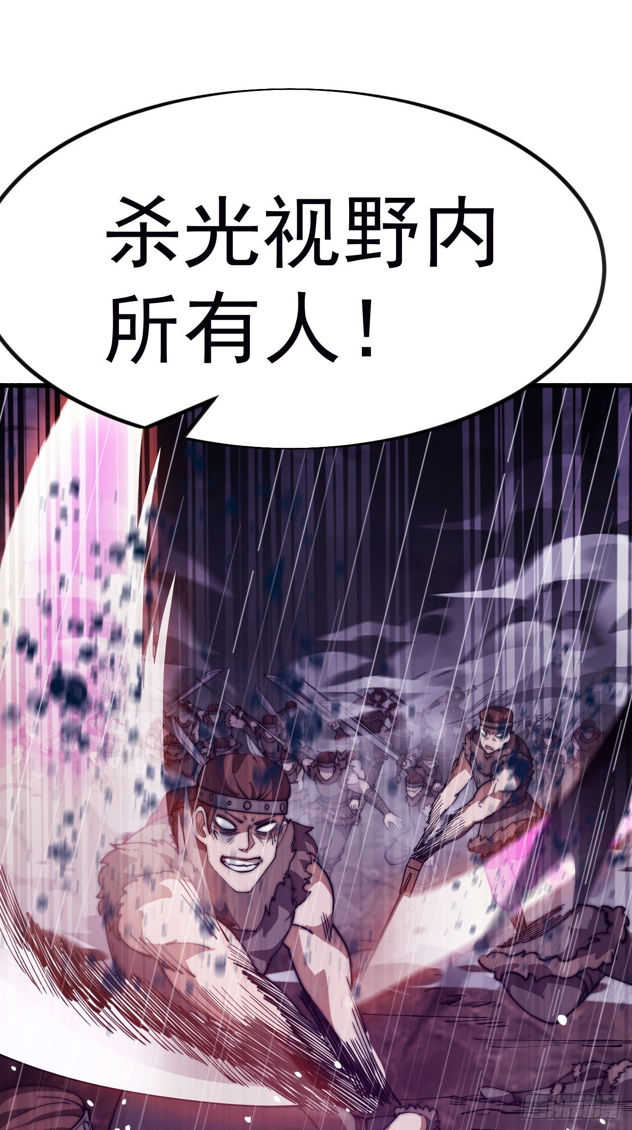 第一千一百四十一话：不分敌我