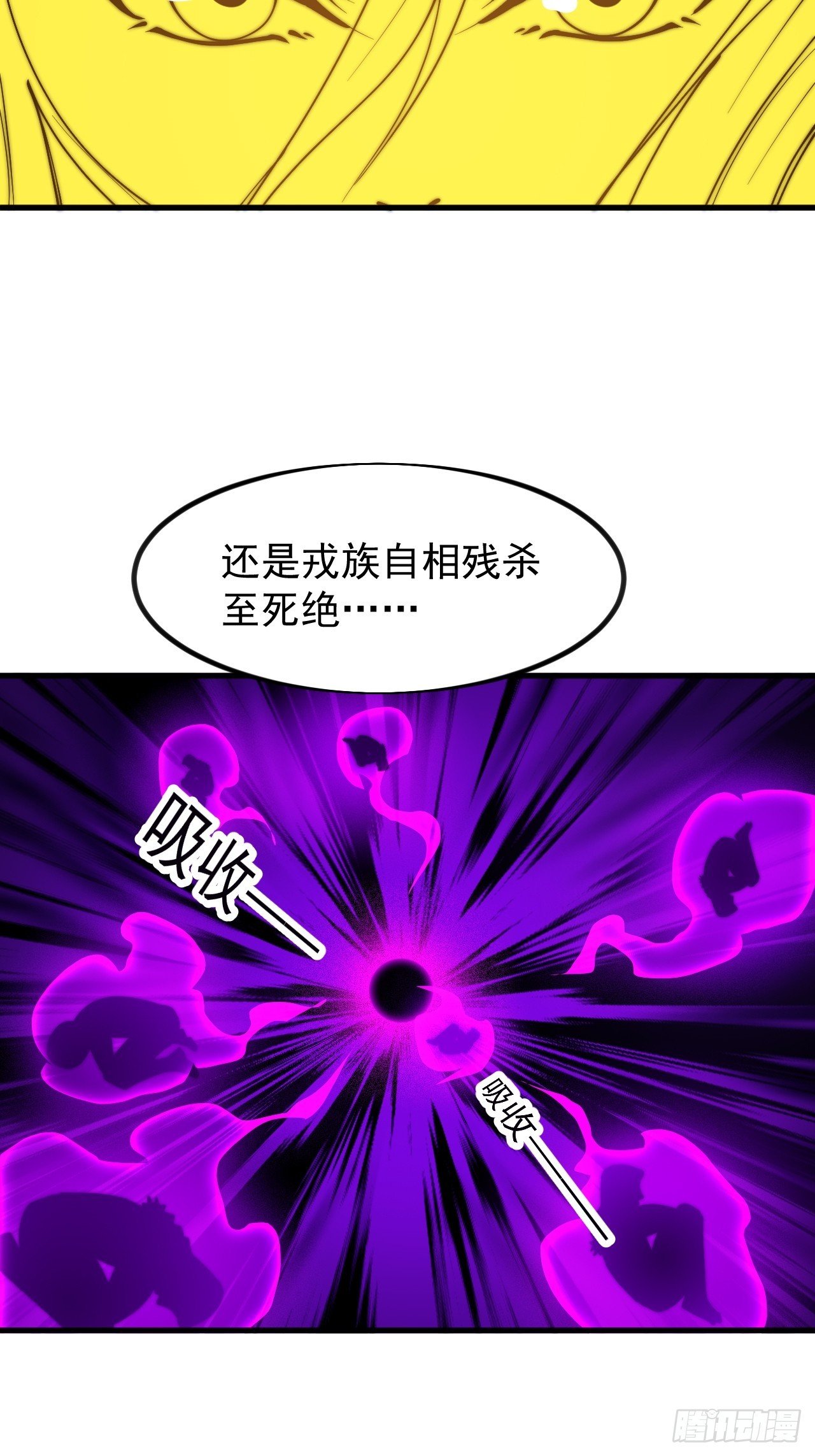 第一千一百四十一话：不分敌我