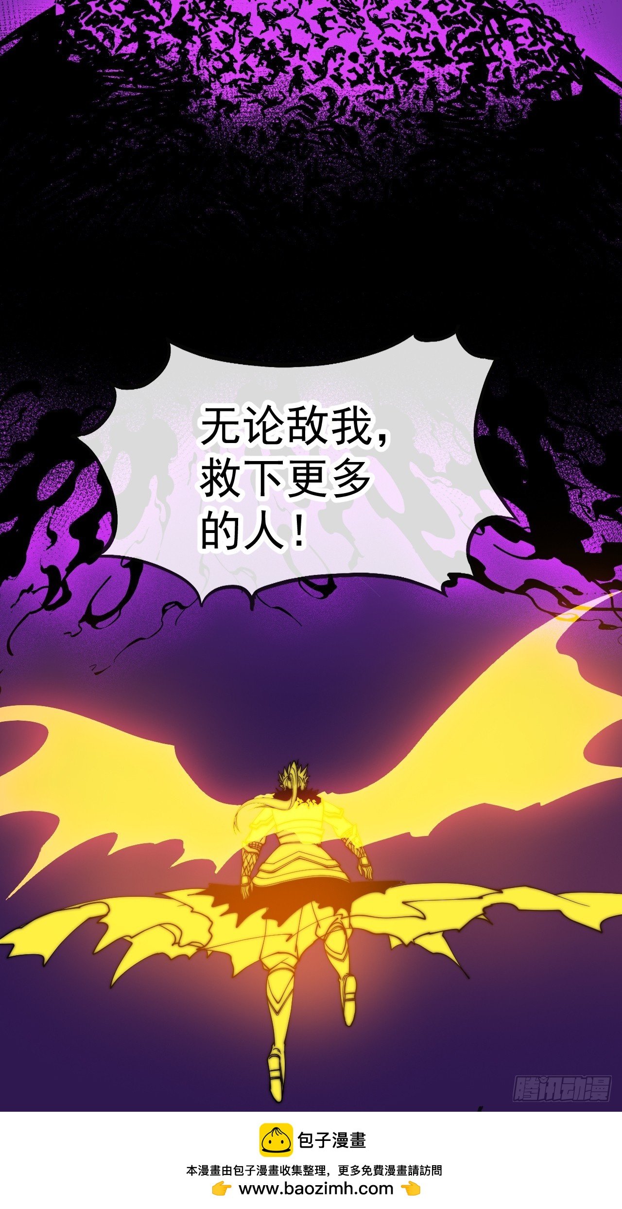 第一千一百四十一话：不分敌我