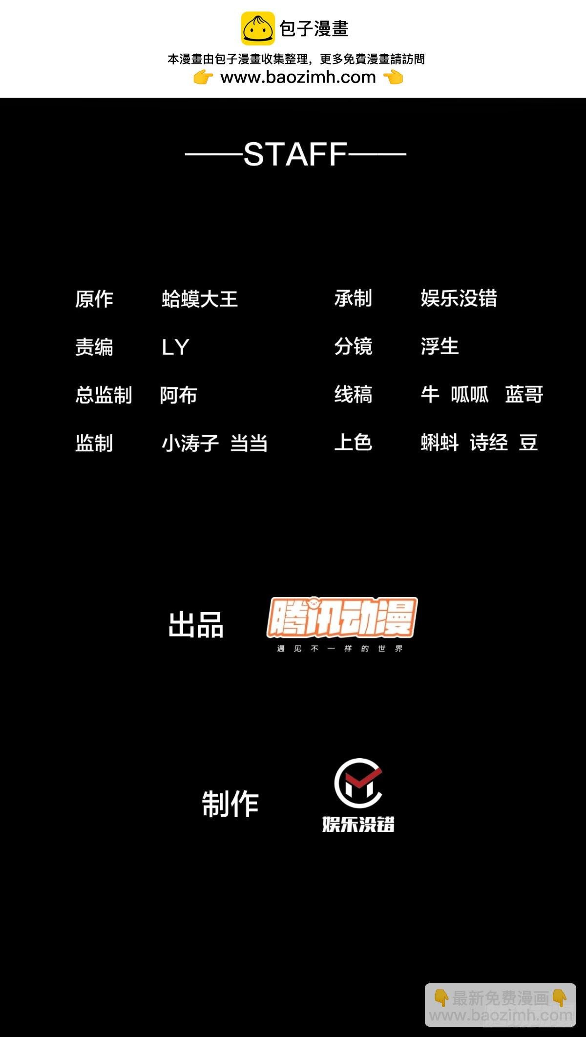 第八百四十七话：后手