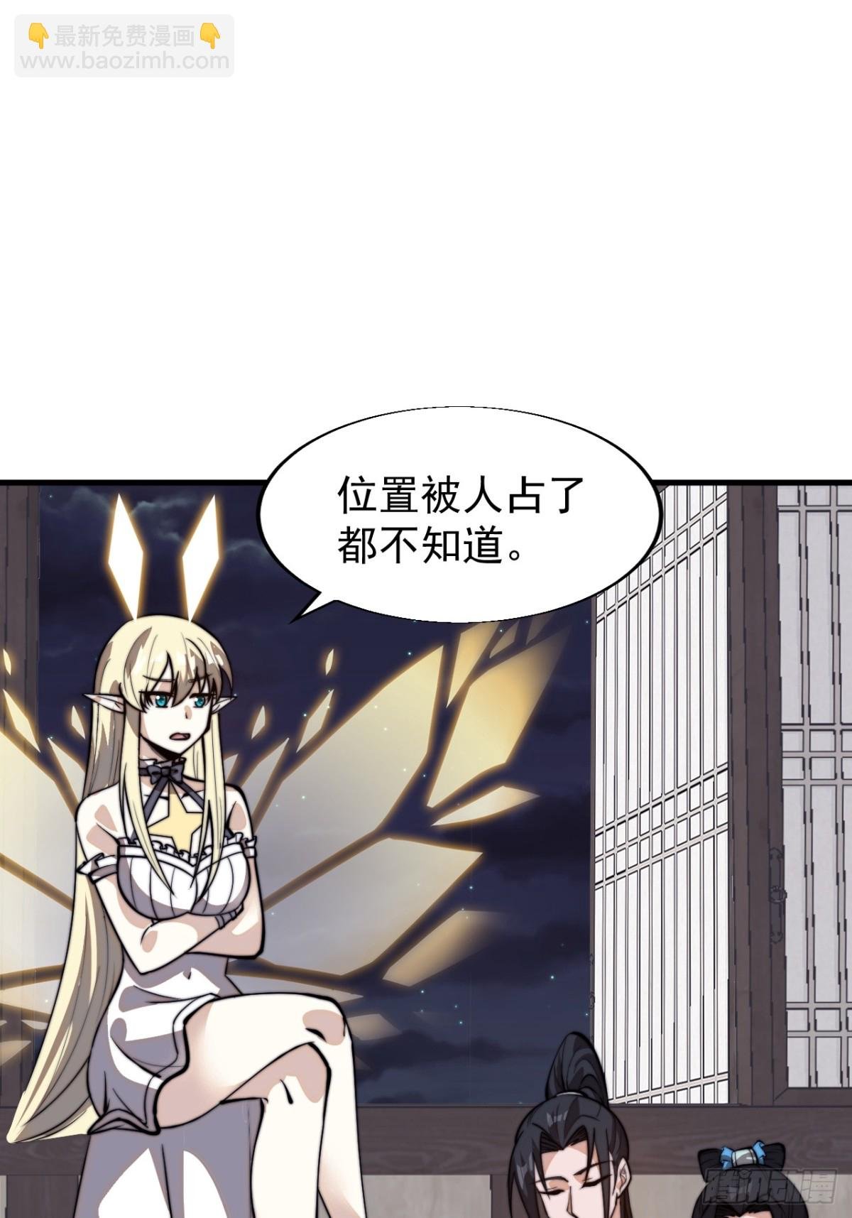 第八百四十七话：后手