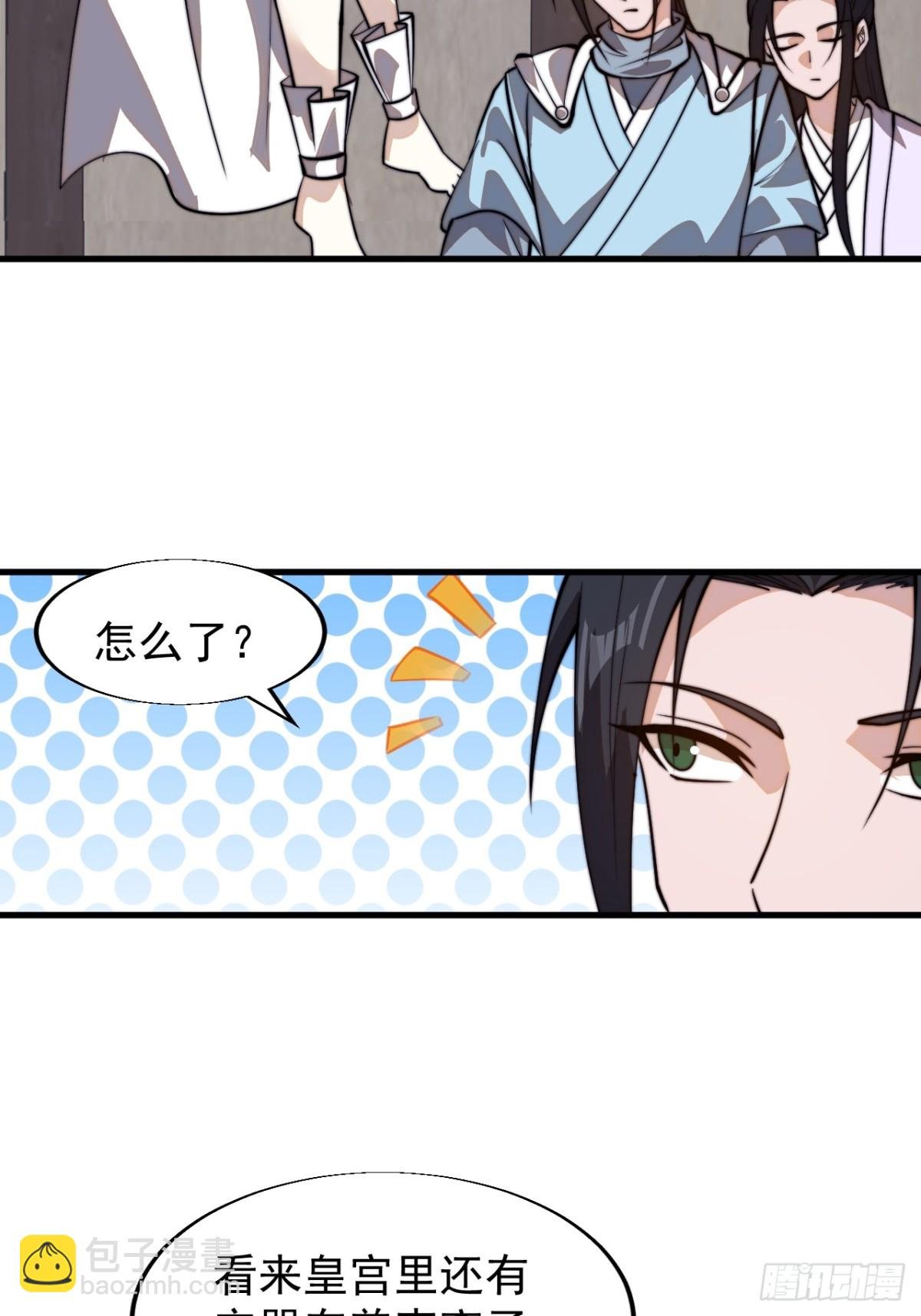 第八百四十七话：后手
