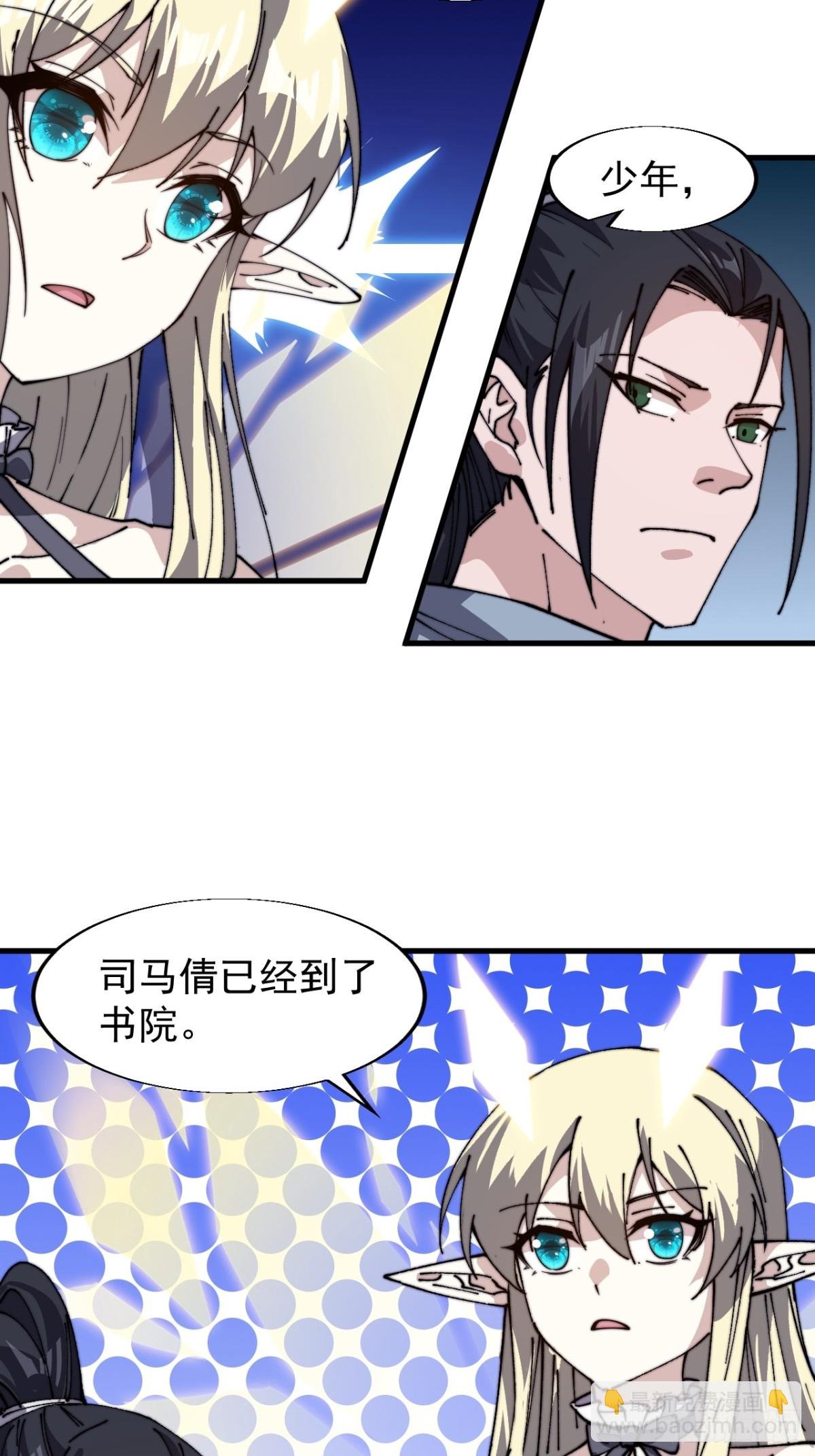 第八百四十七话：后手