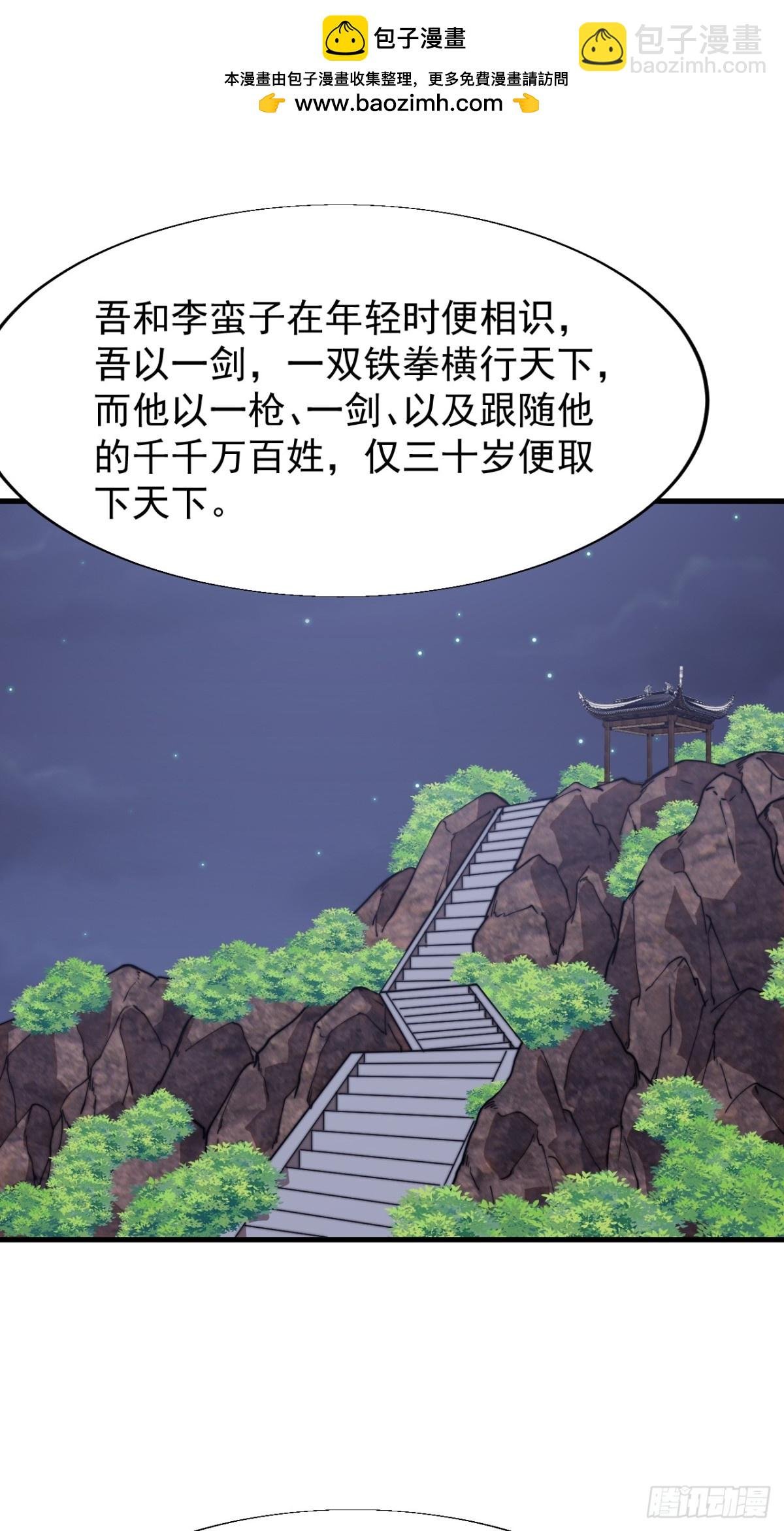 第八百四十七话：后手