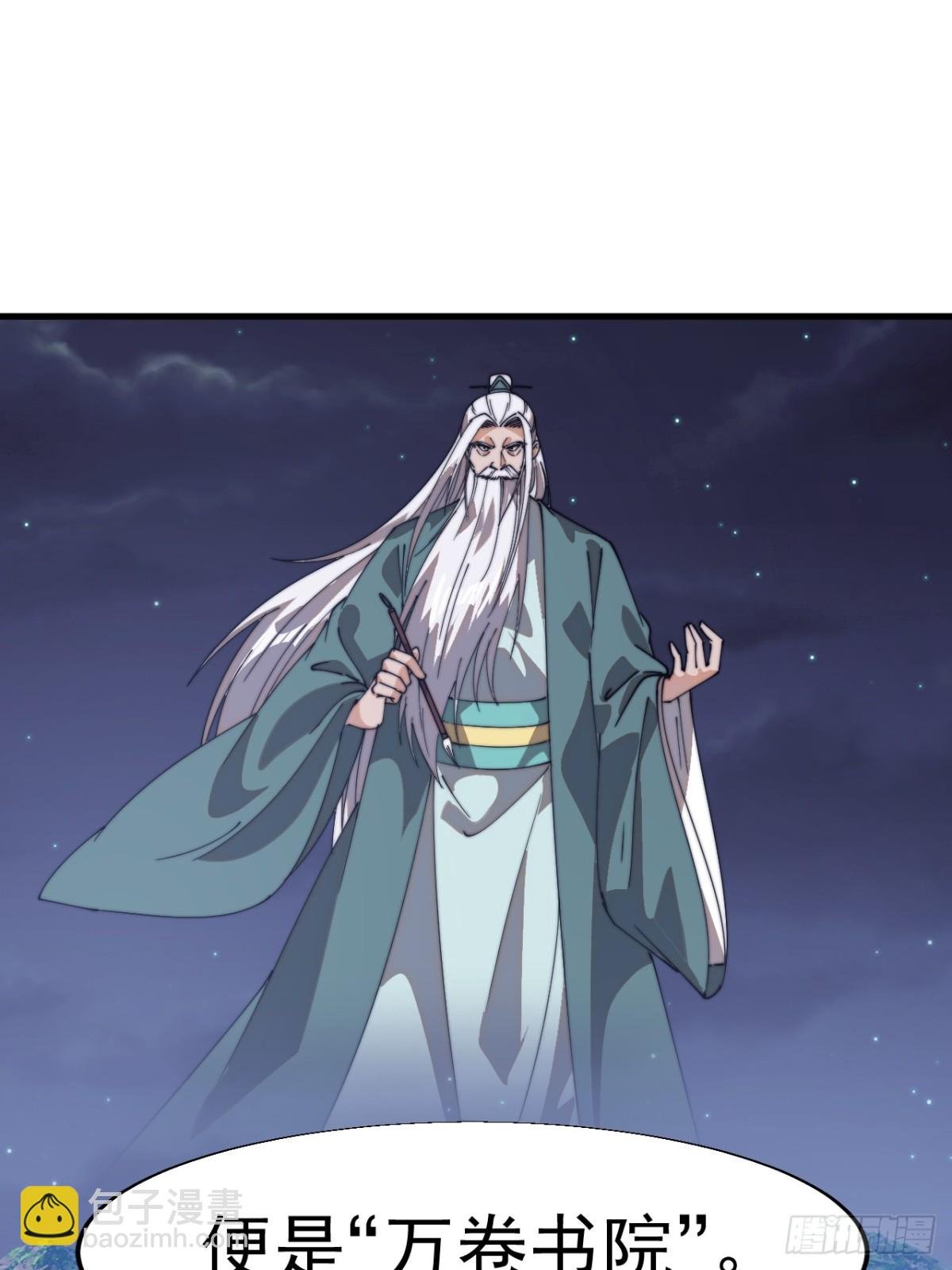 第八百四十七话：后手
