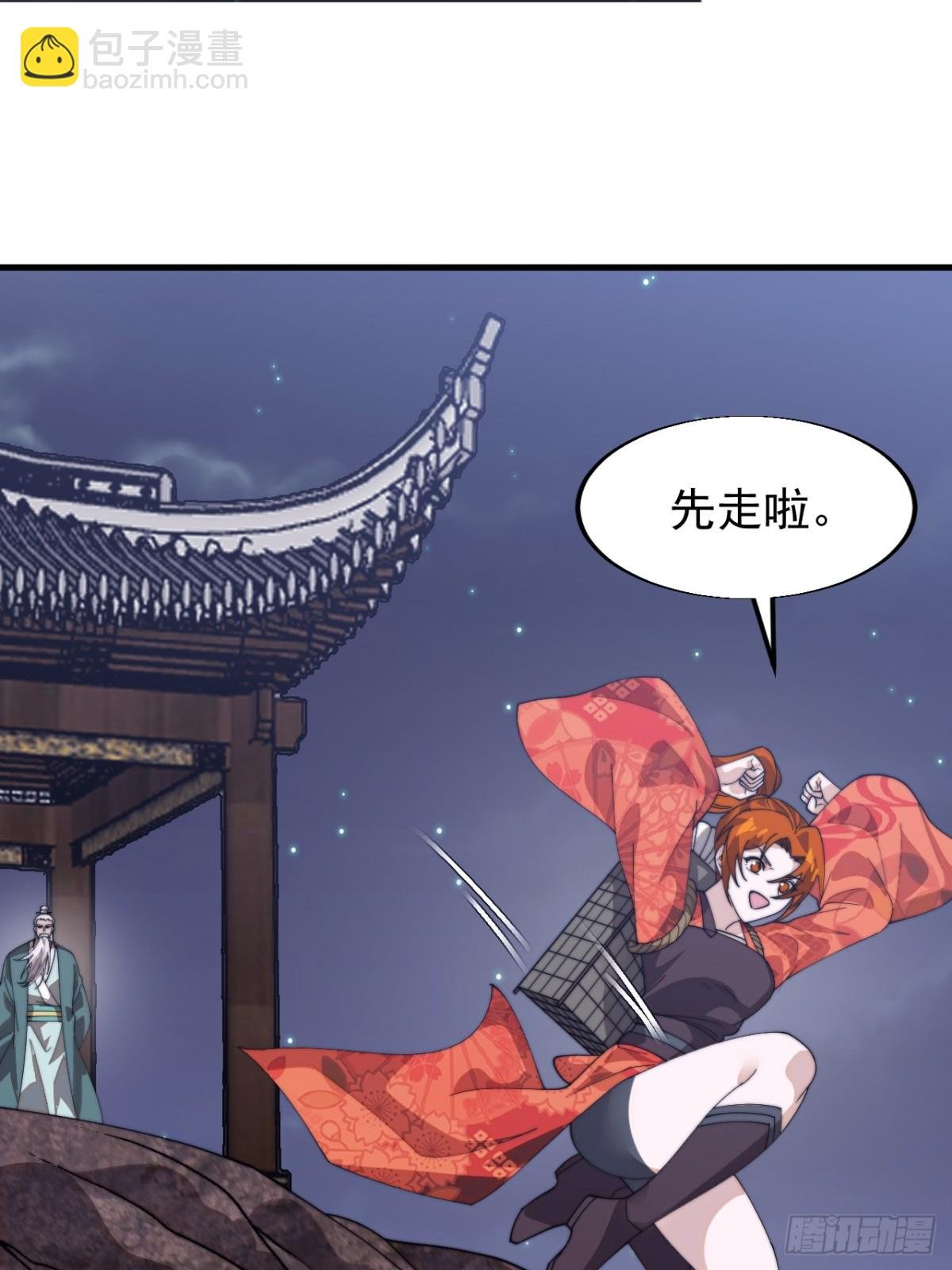第八百四十七话：后手