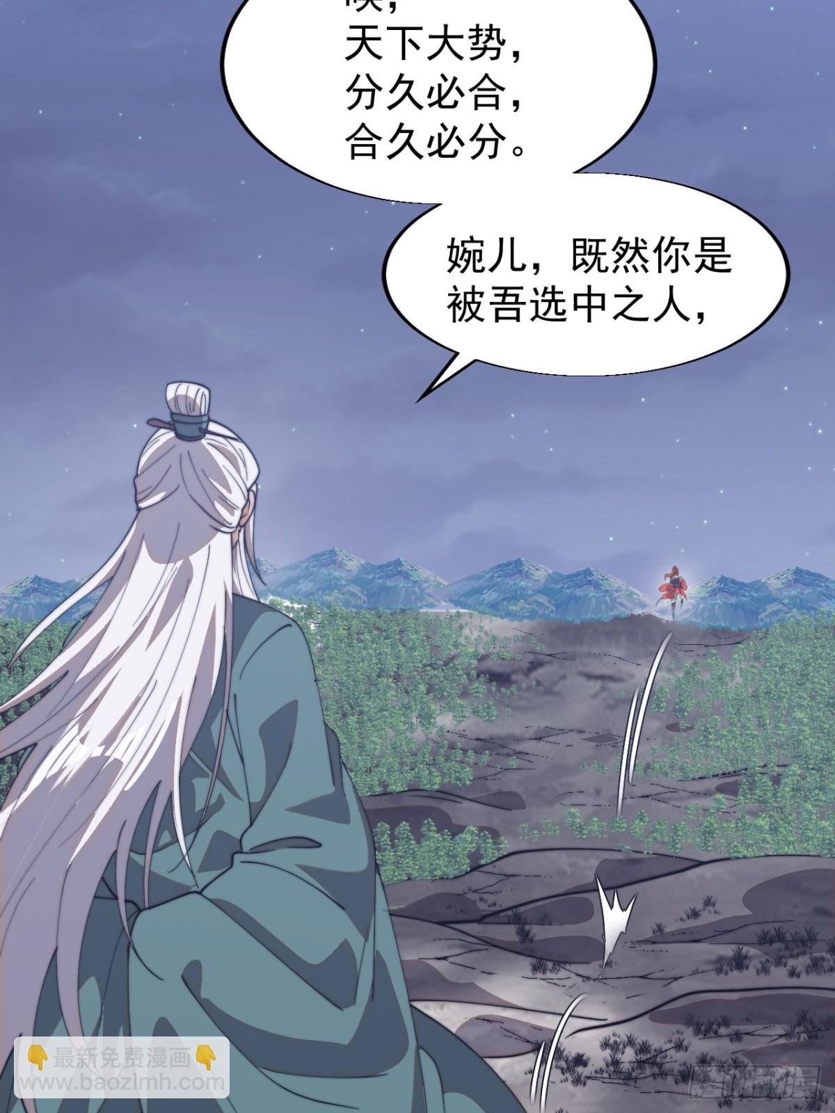 第八百四十七话：后手