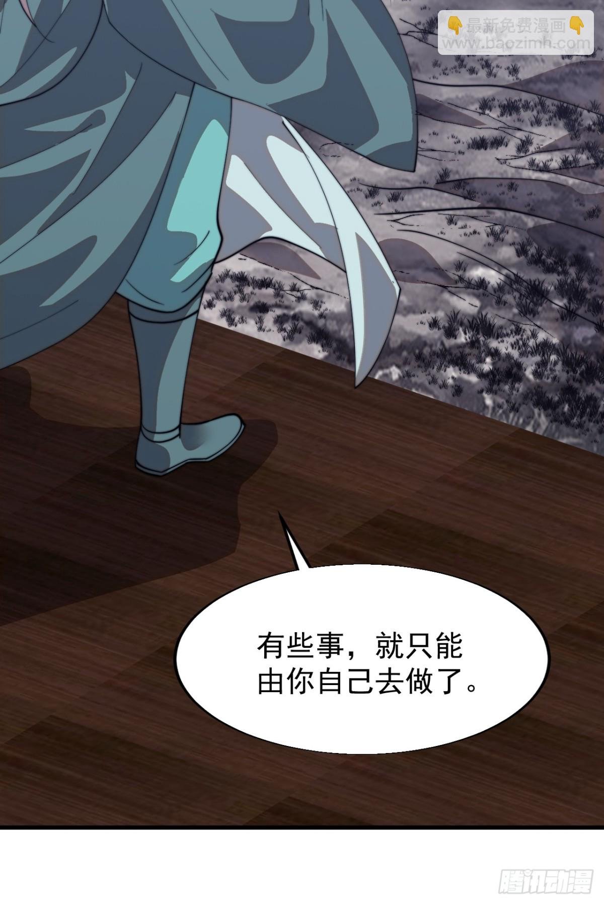 第八百四十七话：后手