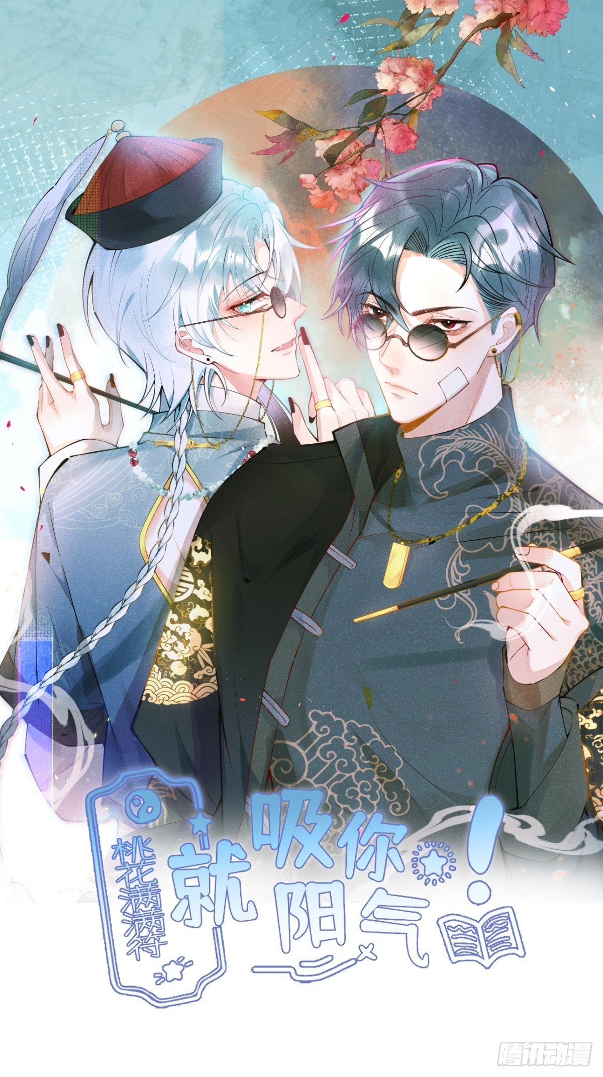 37-热乎的！