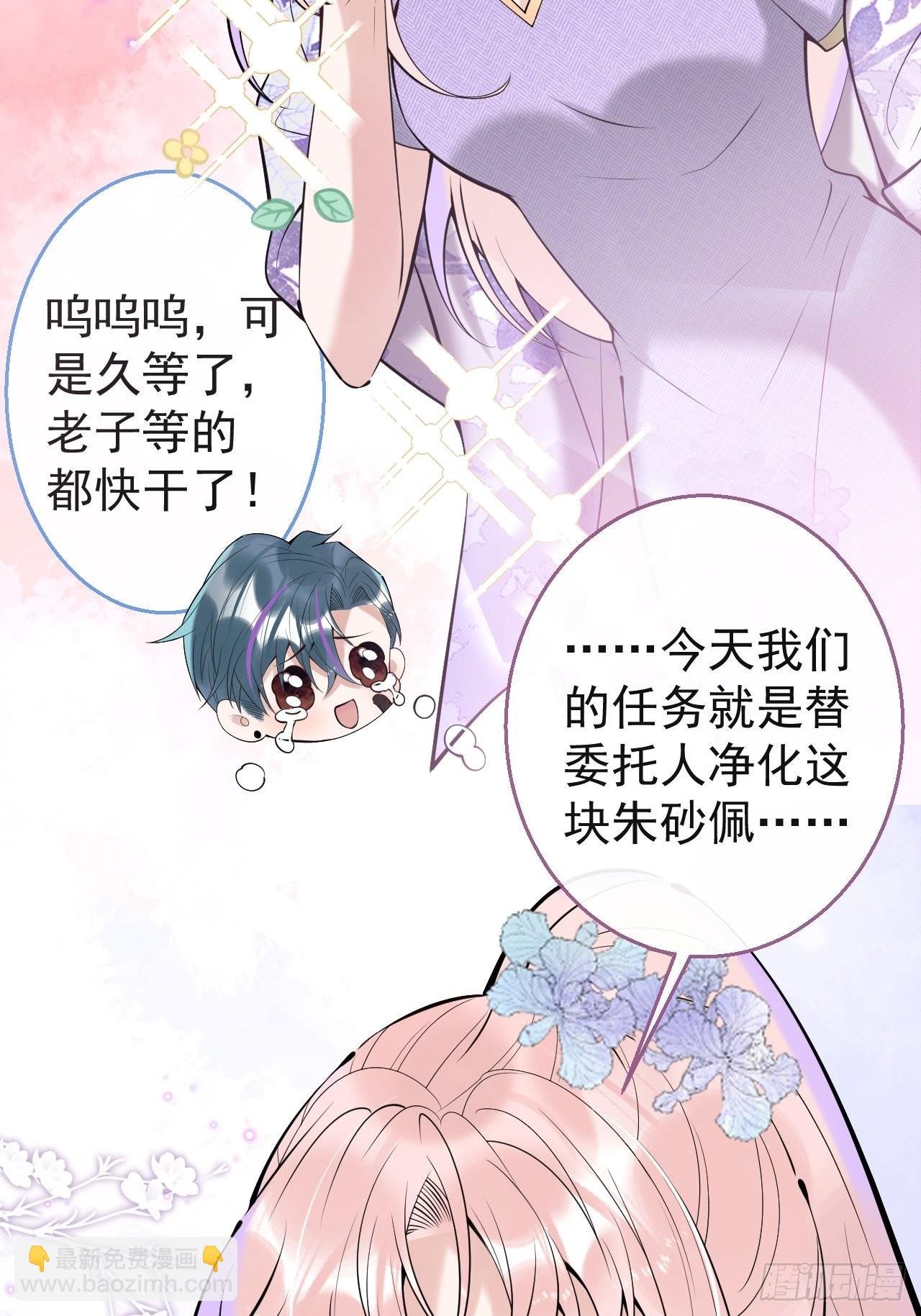 37-热乎的！