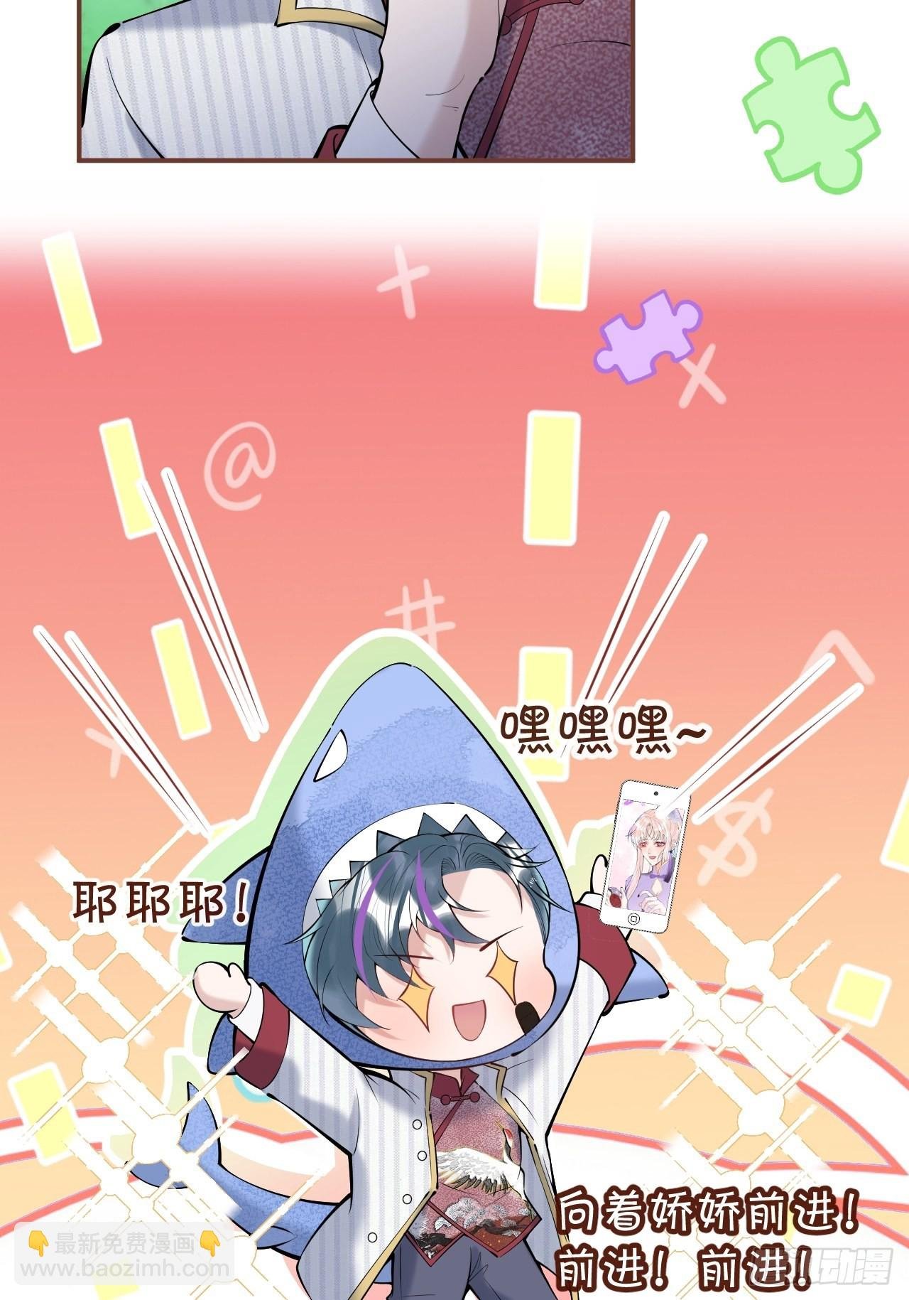 37-热乎的！