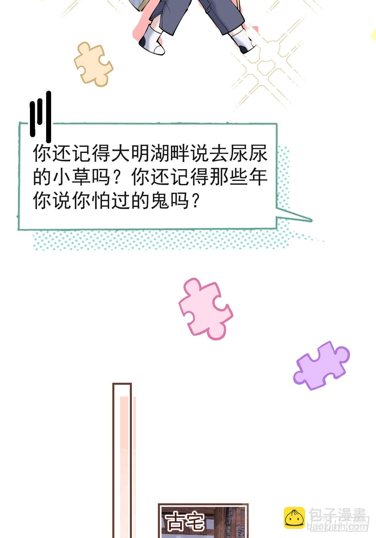 37-热乎的！