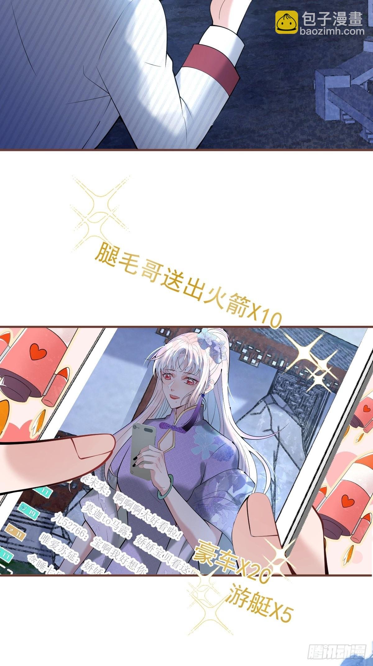 37-热乎的！