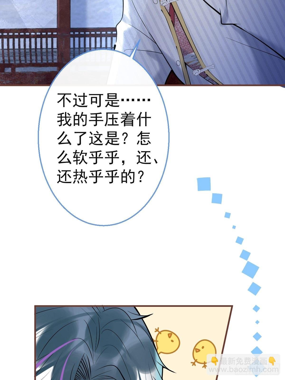 37-热乎的！