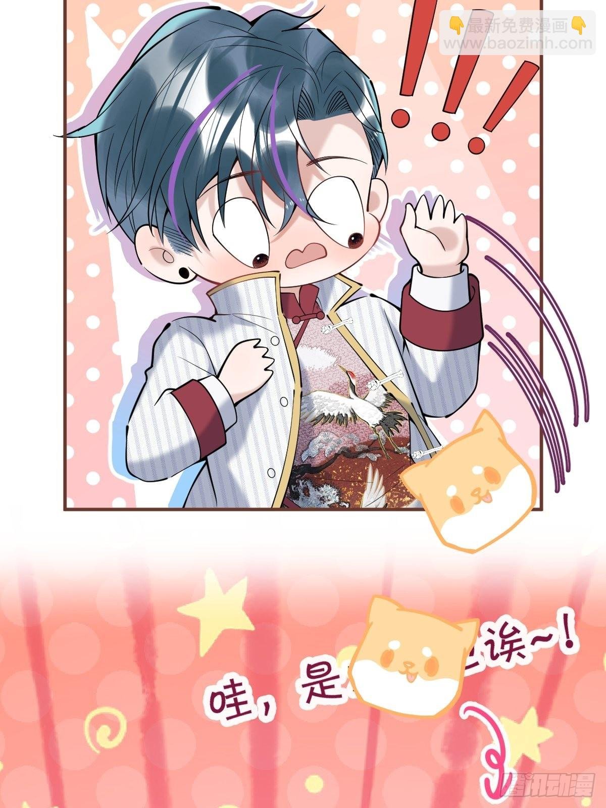37-热乎的！
