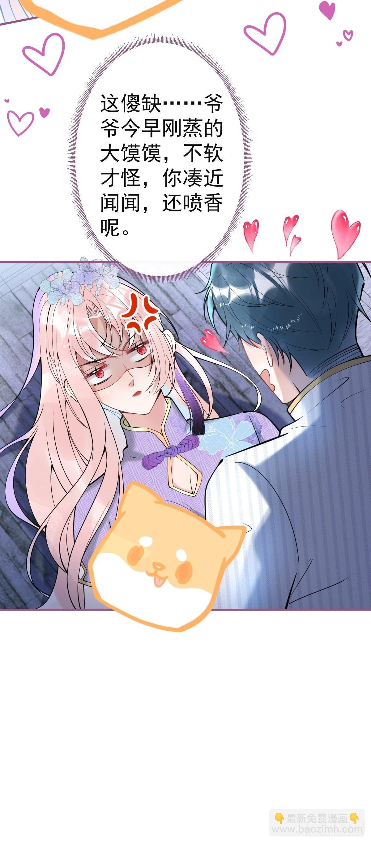 37-热乎的！