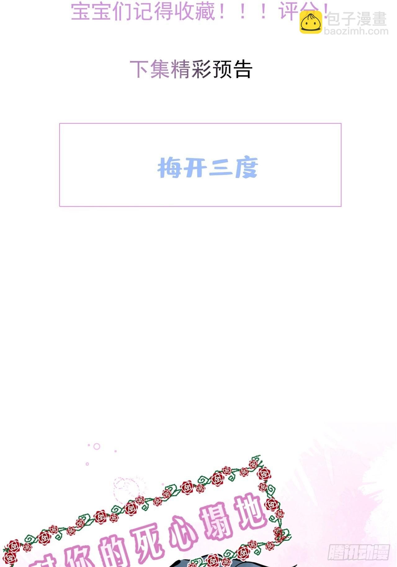 37-热乎的！