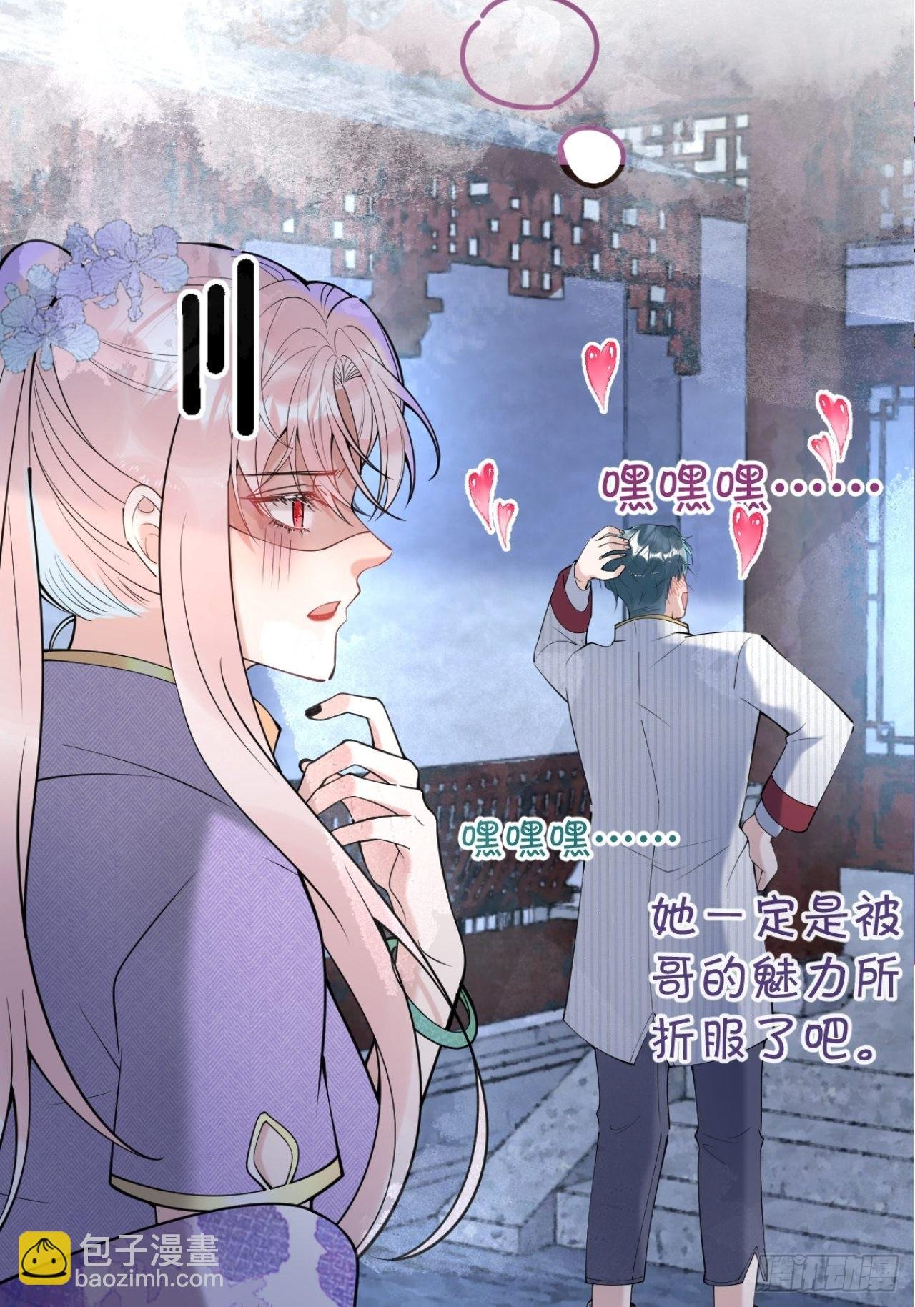 37-热乎的！