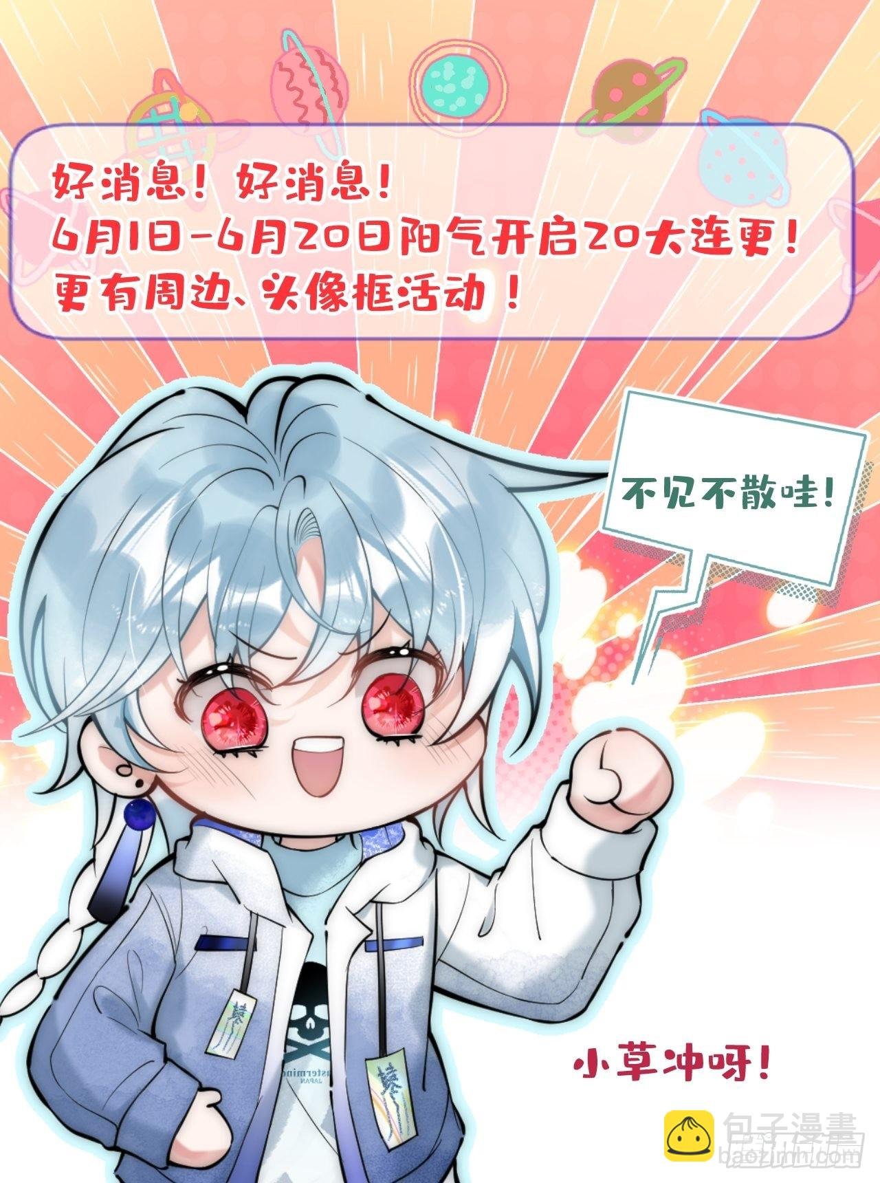 46-感化浣儿！