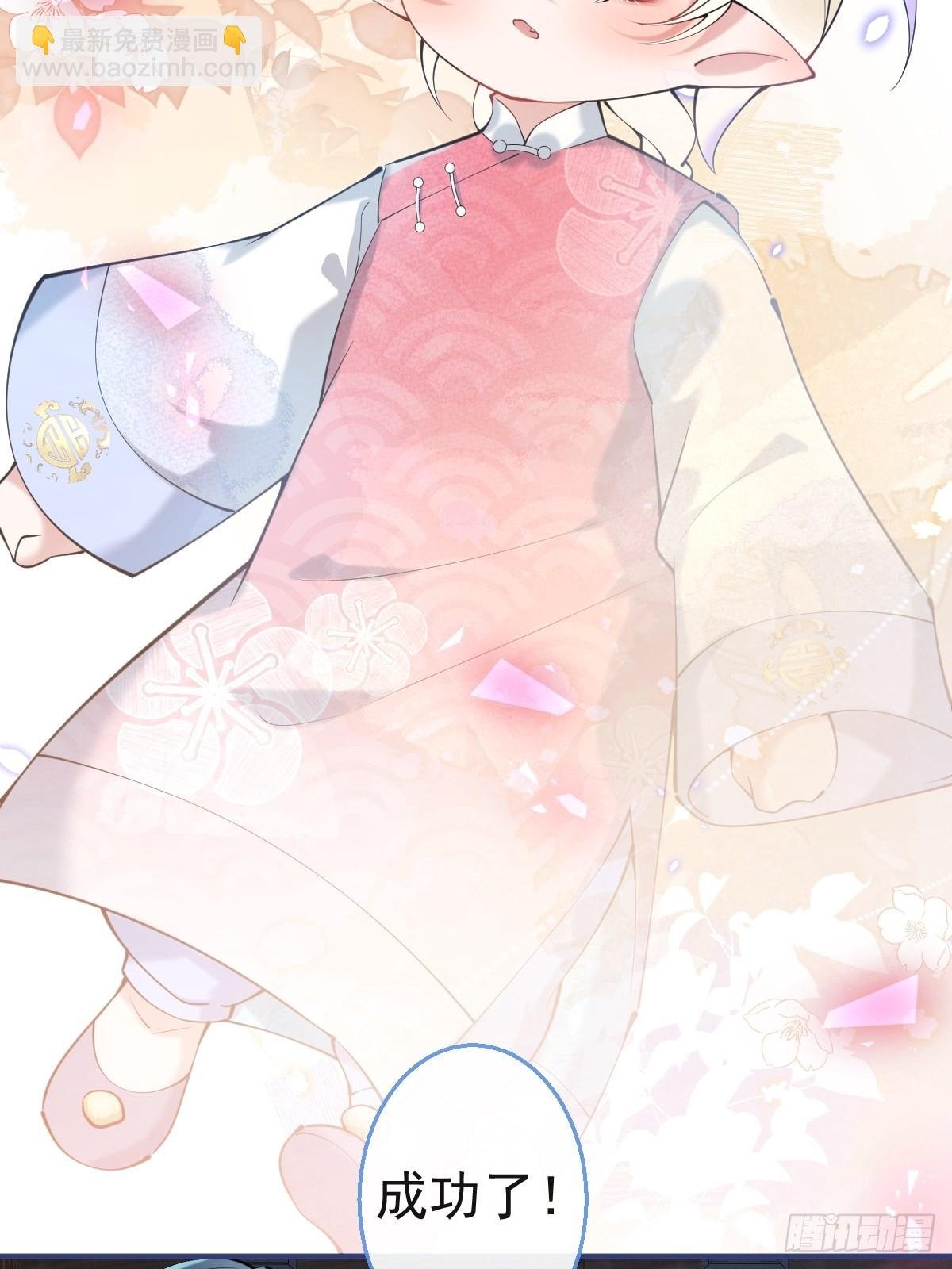 46-感化浣儿！