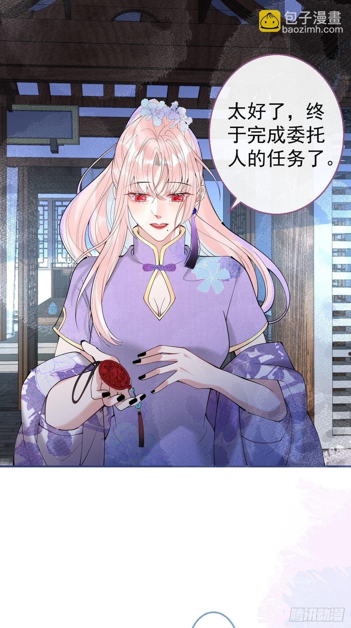 46-感化浣儿！