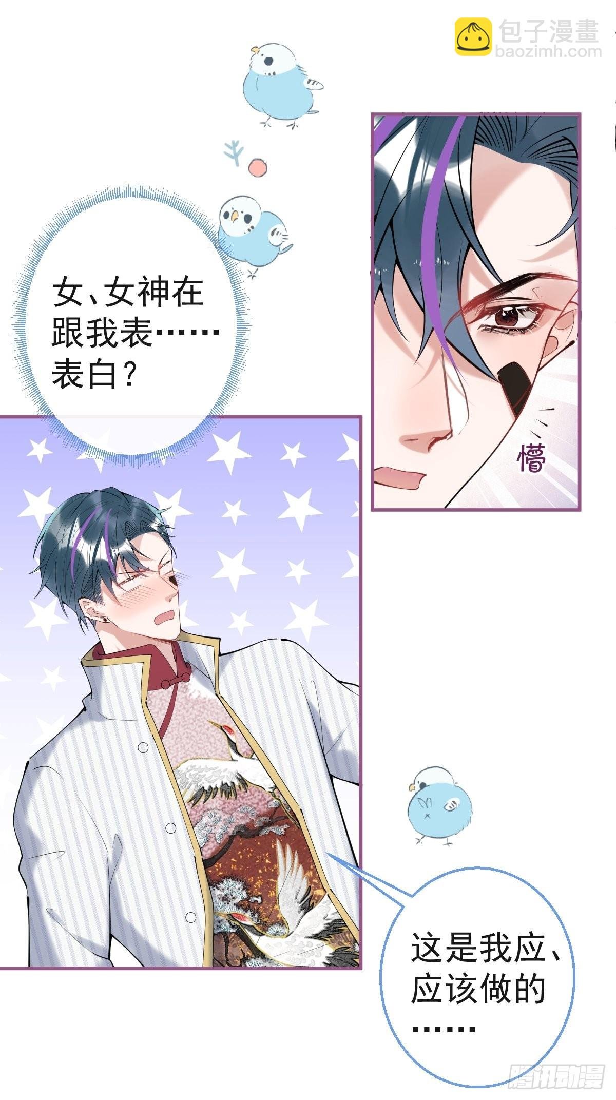 46-感化浣儿！