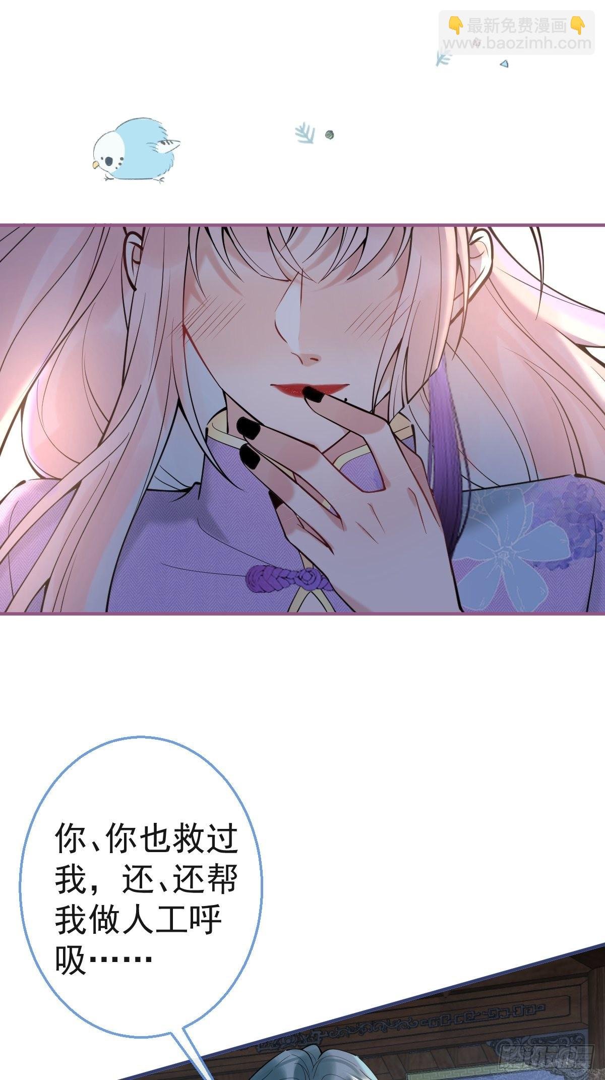 46-感化浣儿！