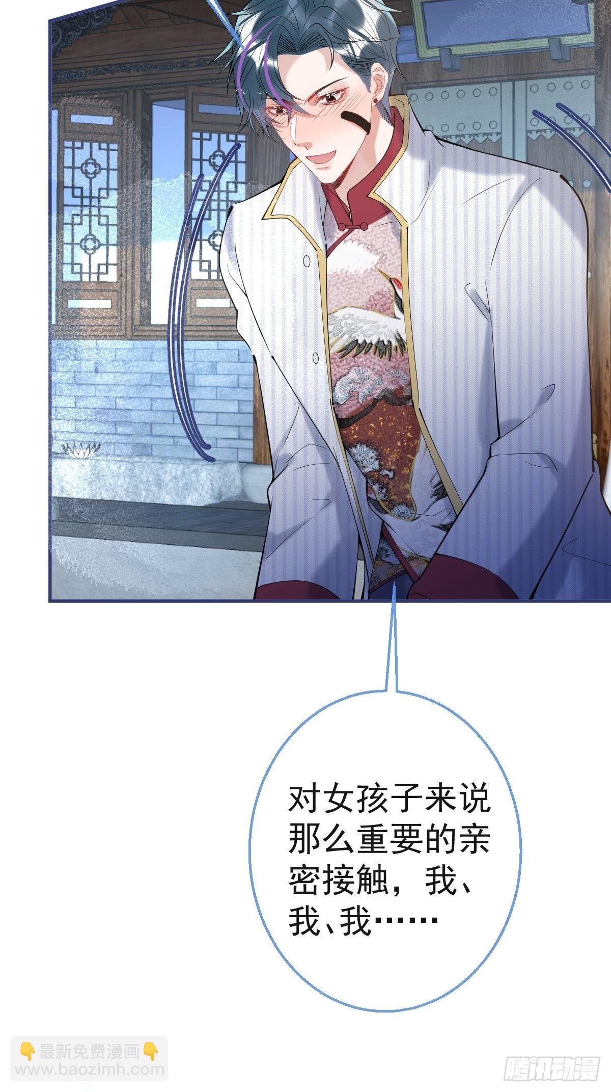 46-感化浣儿！