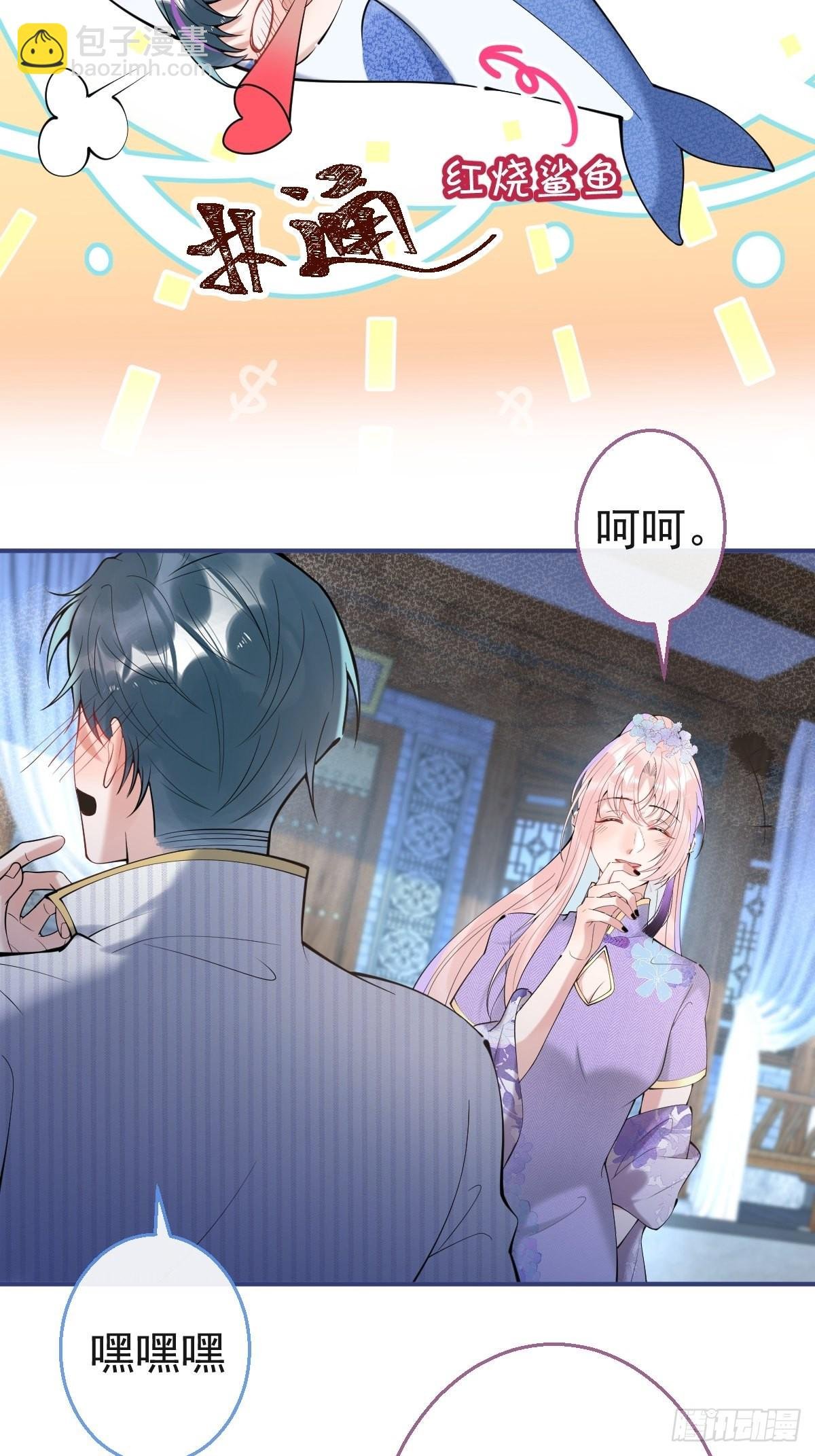 46-感化浣儿！