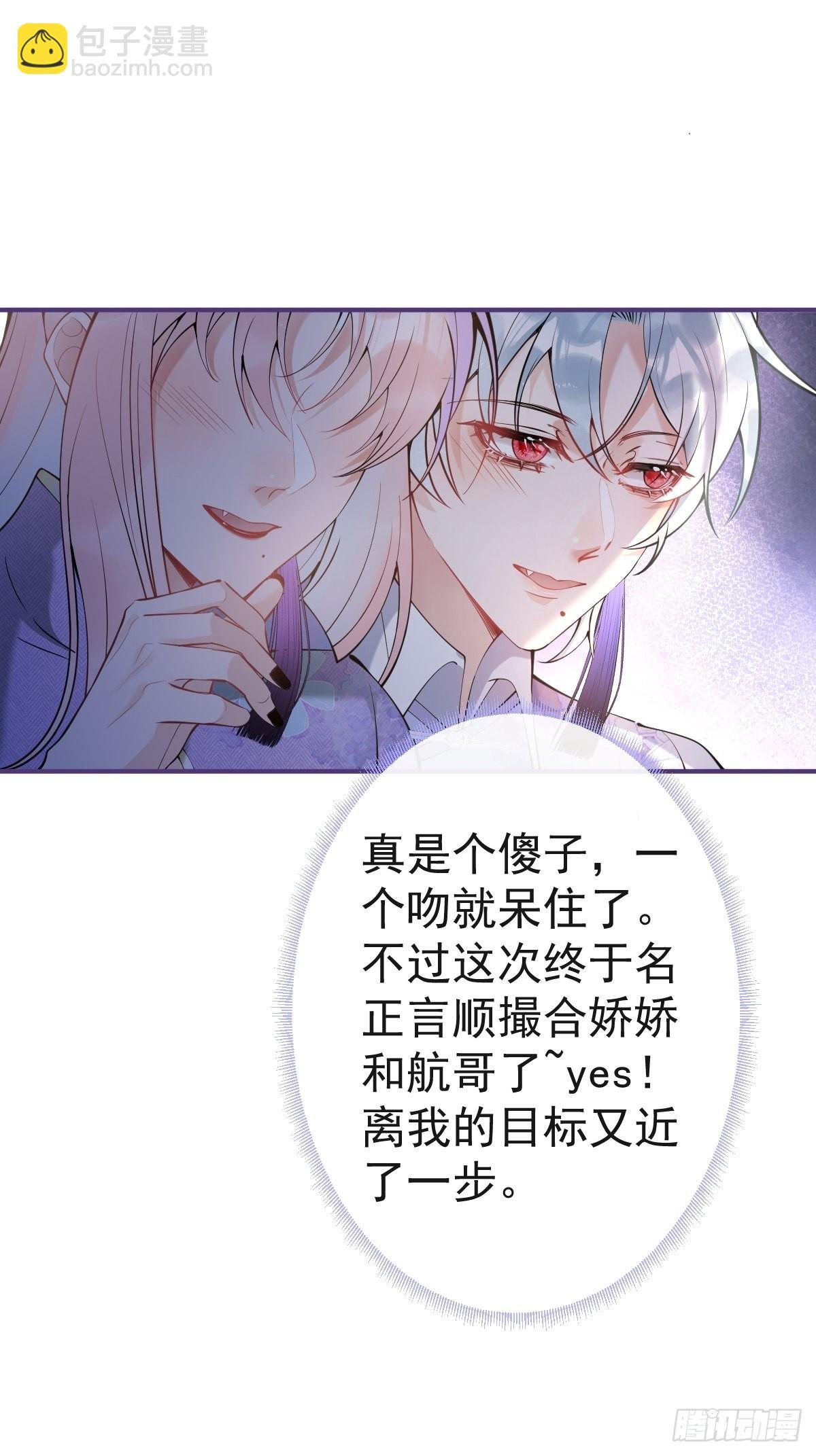 46-感化浣儿！