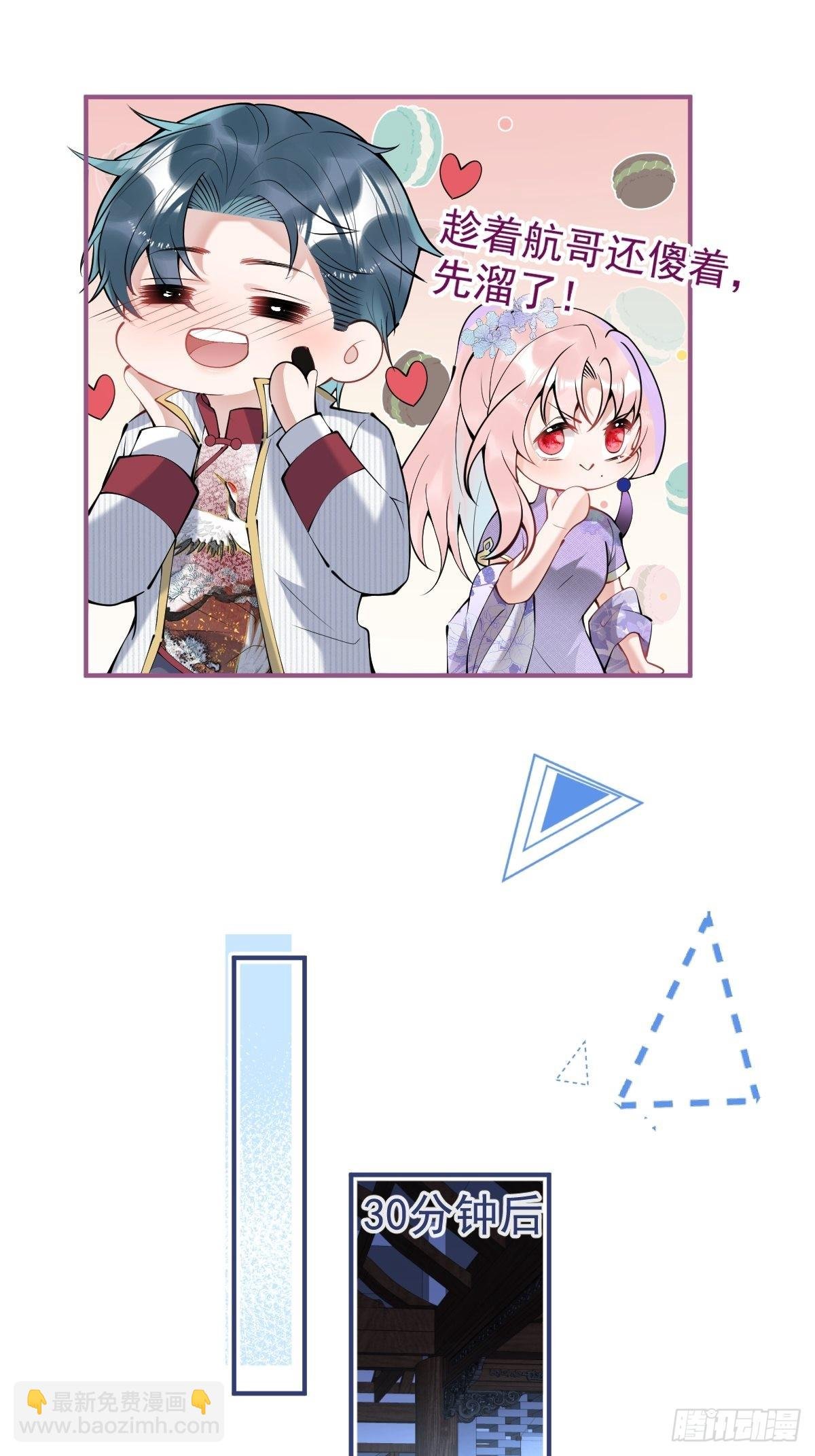 46-感化浣儿！