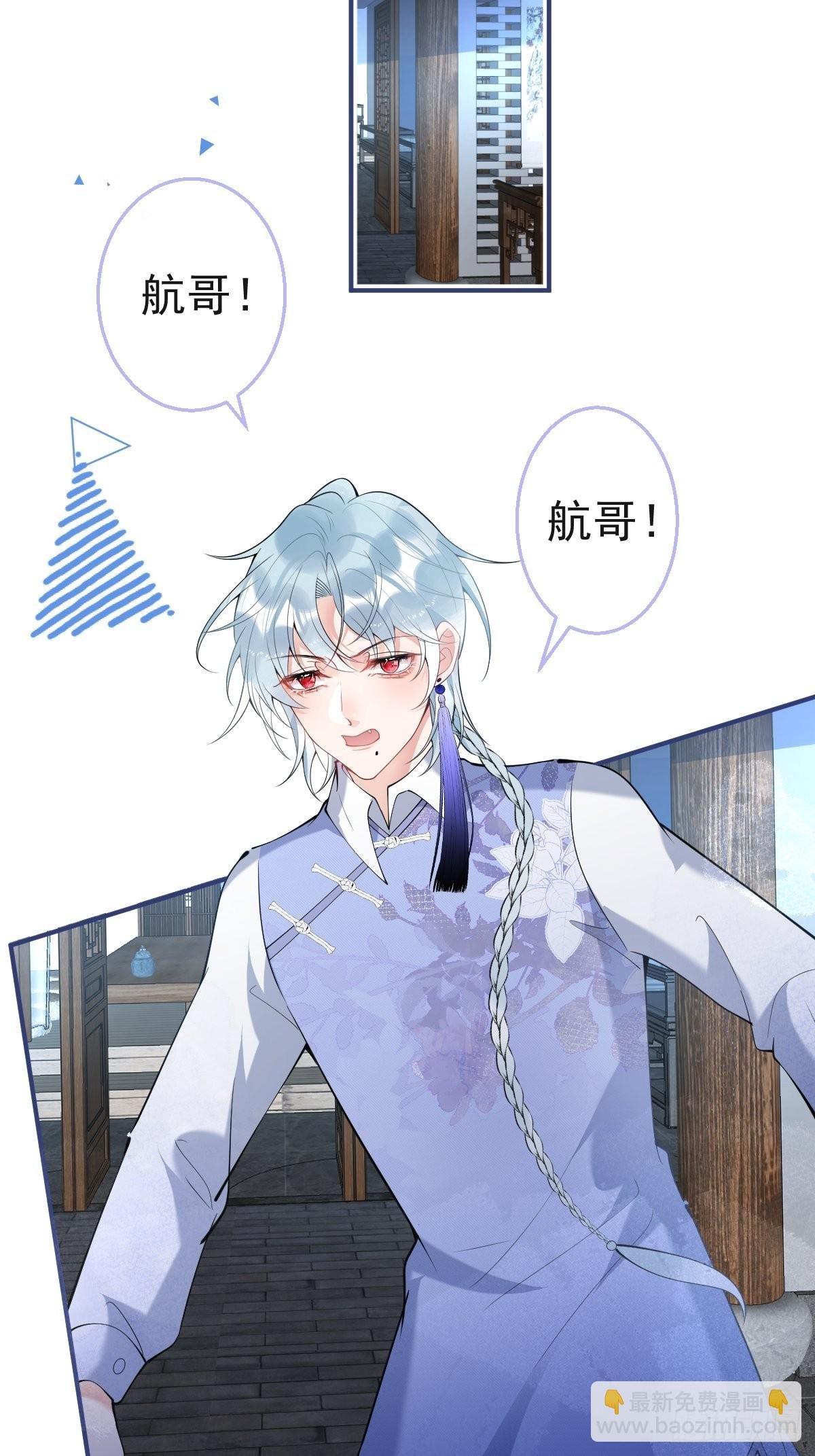 46-感化浣儿！