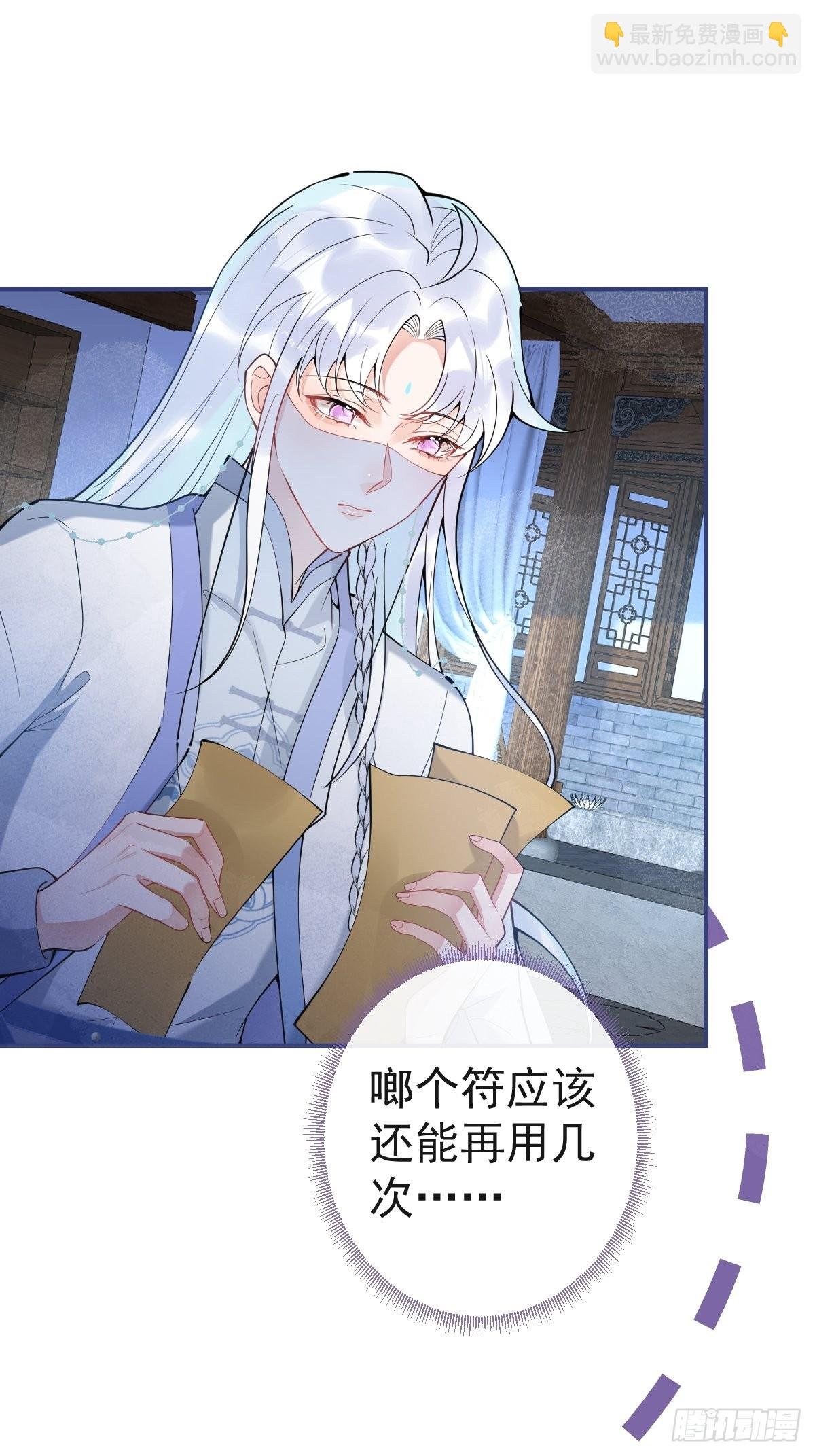 46-感化浣儿！