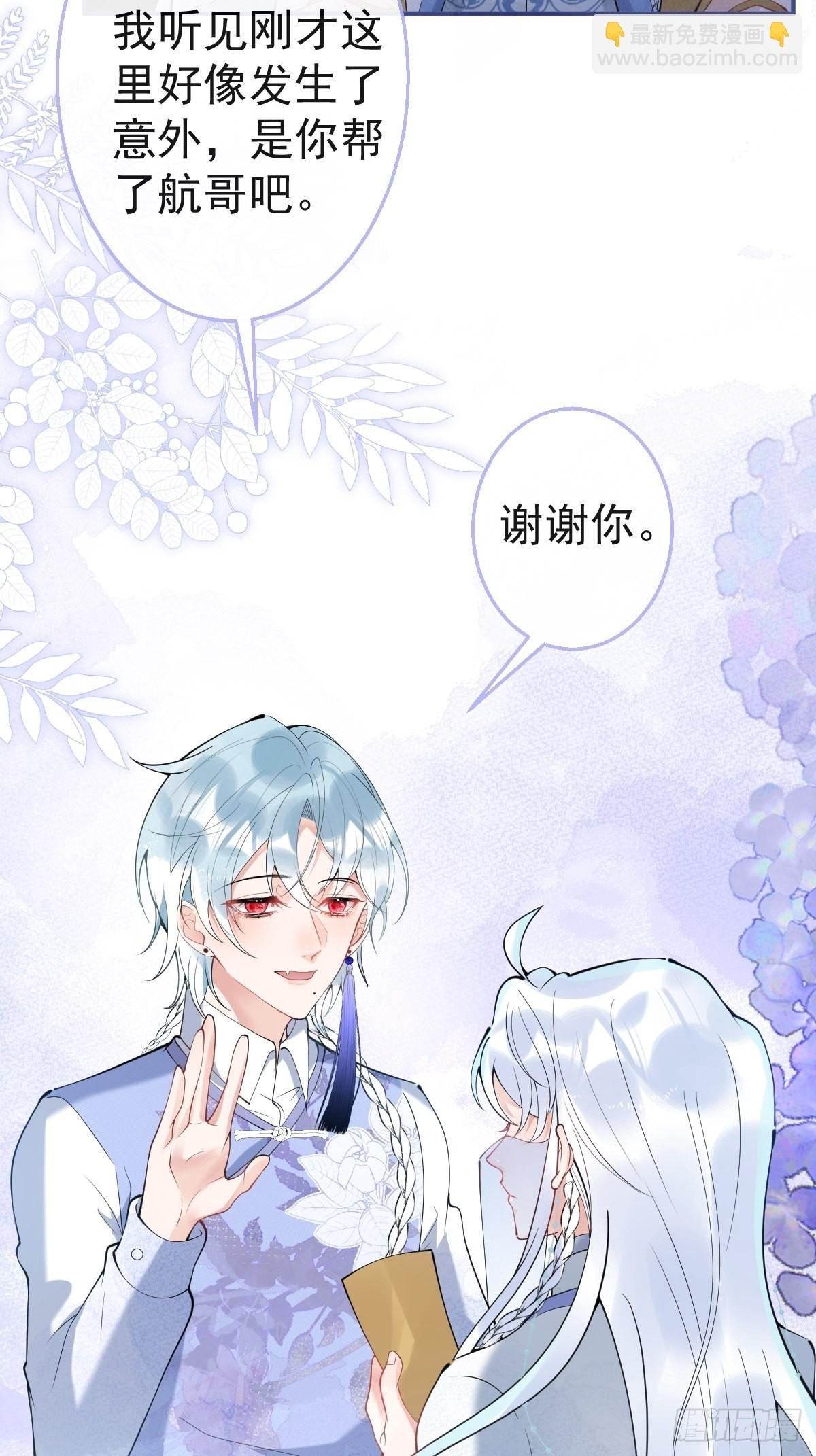 46-感化浣儿！