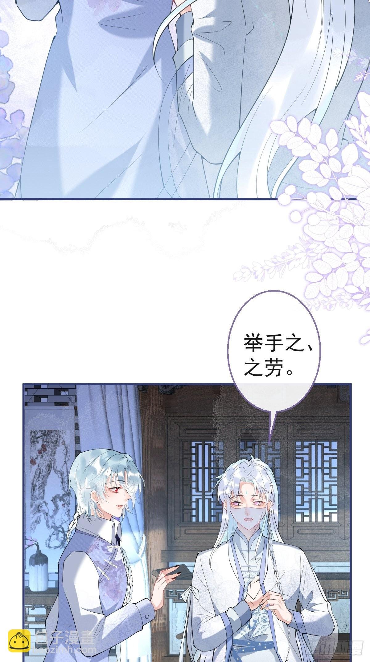 46-感化浣儿！