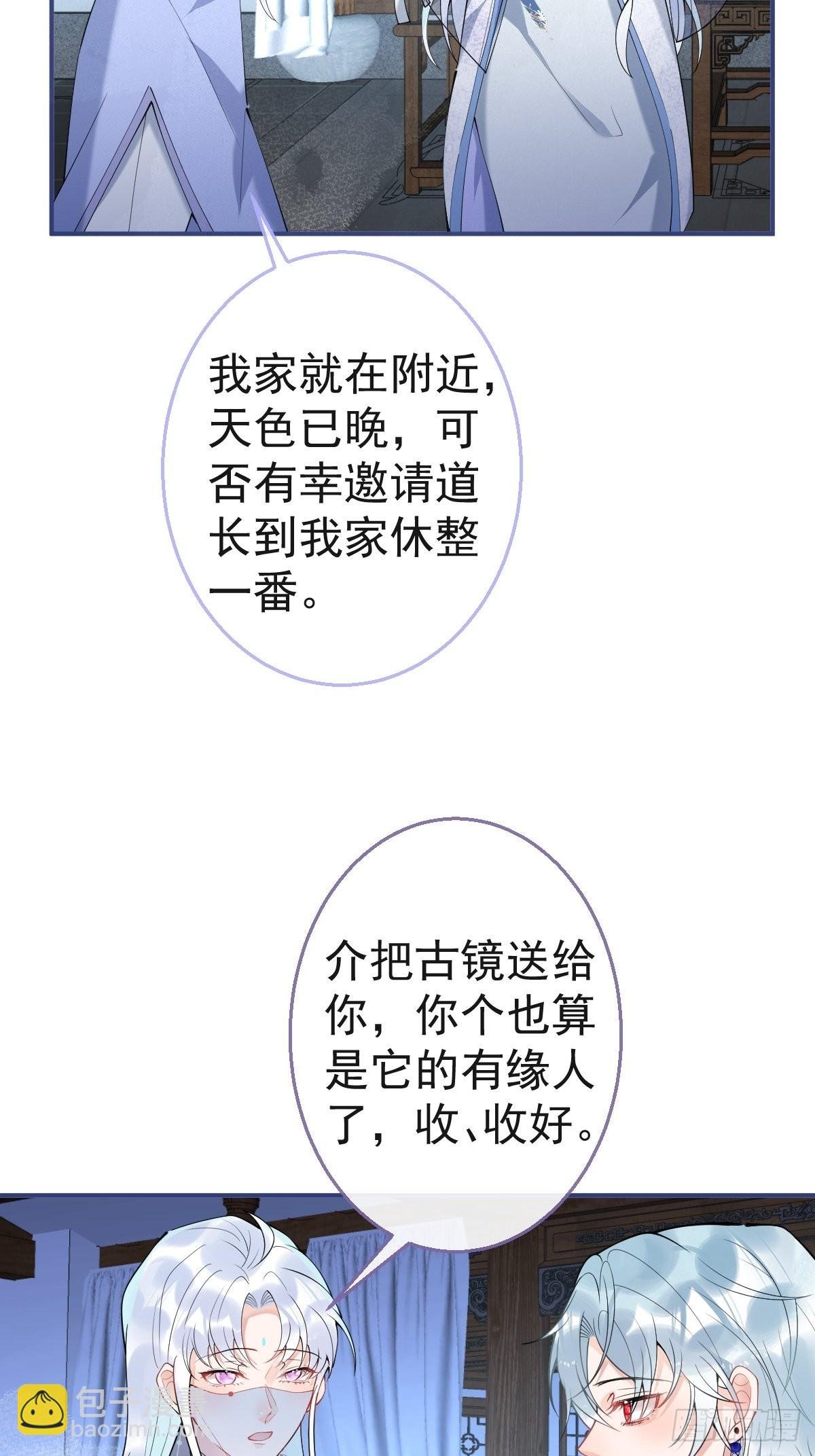 46-感化浣儿！