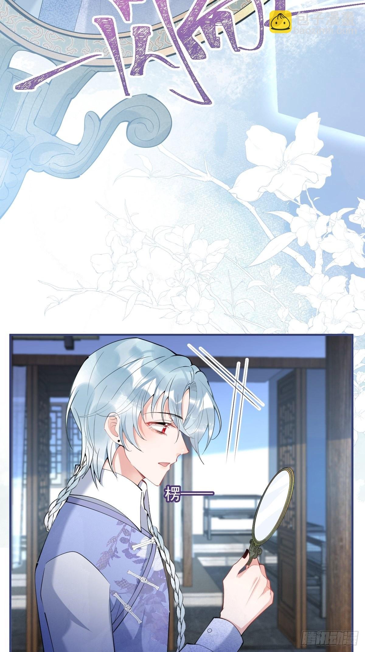 46-感化浣儿！