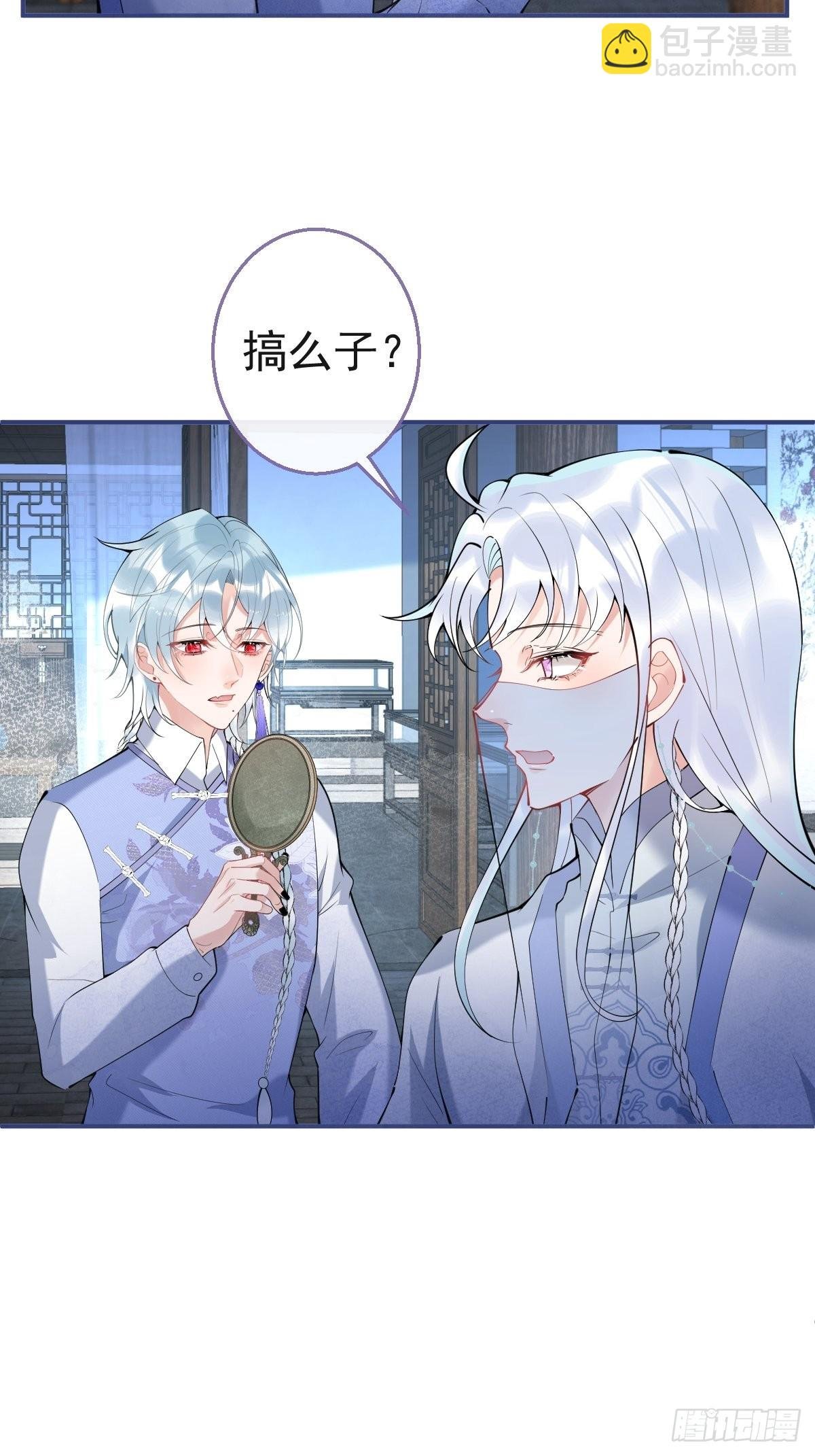 46-感化浣儿！