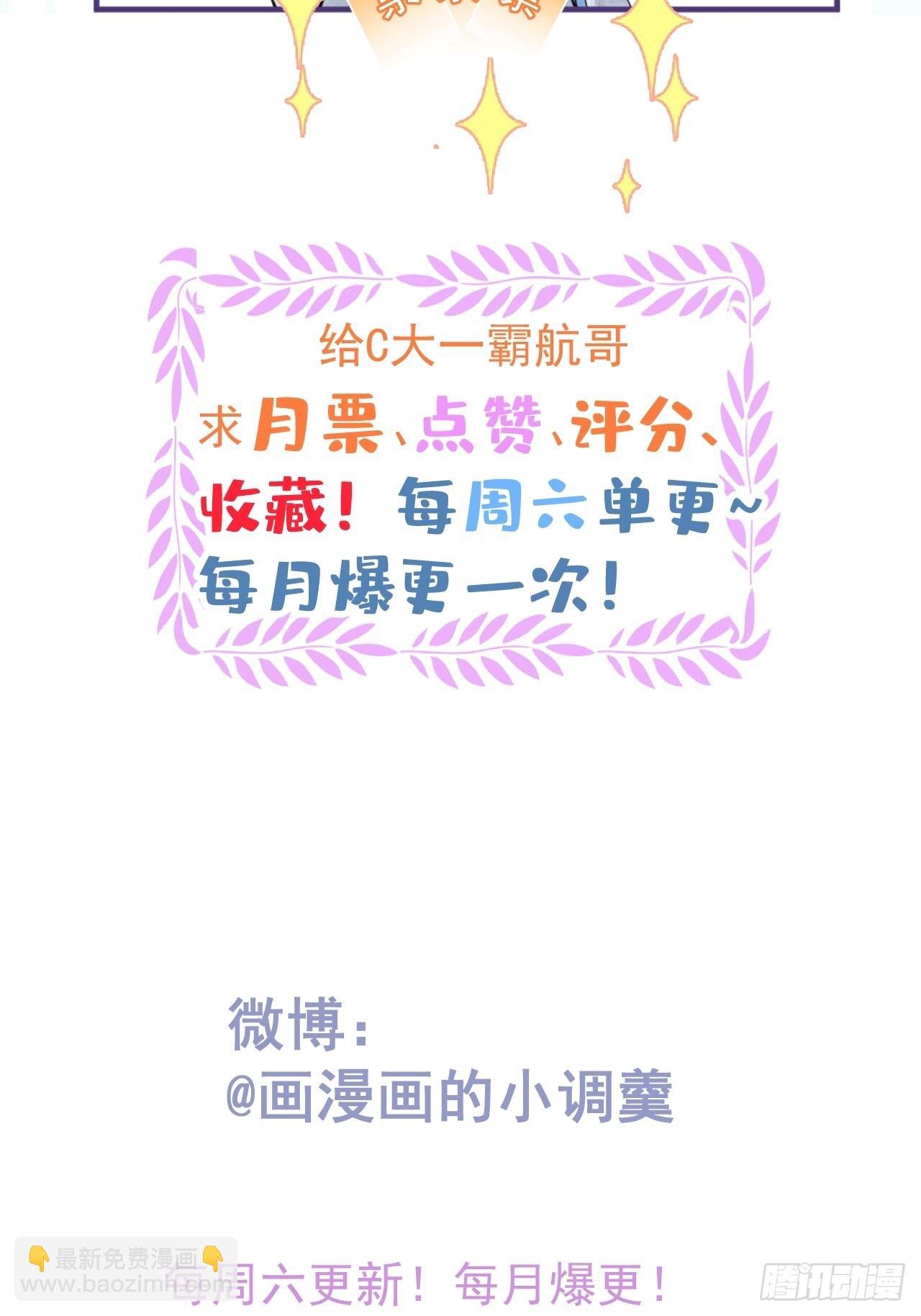 46-感化浣儿！